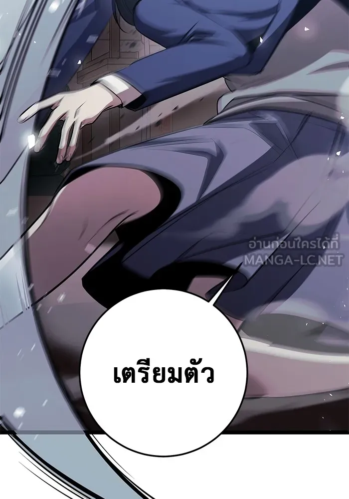 ราชินีนักบู๊ ตอนที่ 25 รูปที่ 117