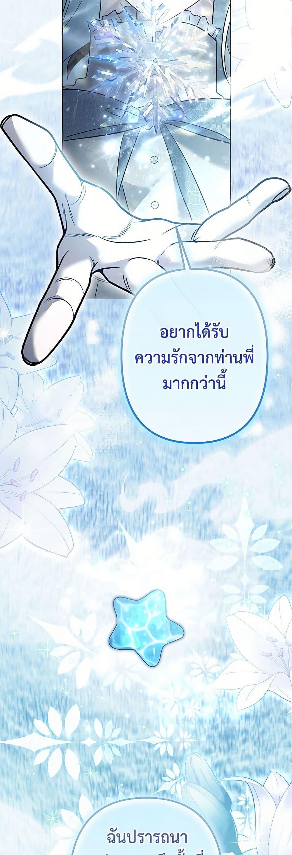 Manga-lc-com อ่านมังงะ อ่านการ์ตูน ออนไลน์ ฟรี I Need to Raise My Sister Right ตอนที่ 1 2 3 4 5 6 7 8 9 10 11 12 13 14 ฟรี ไม่มีโฆษณา Manga-lc - อ่าน มังงะ อ่าน การ์ตูน ออนไลน์ อ่านมังงะ ฟรี