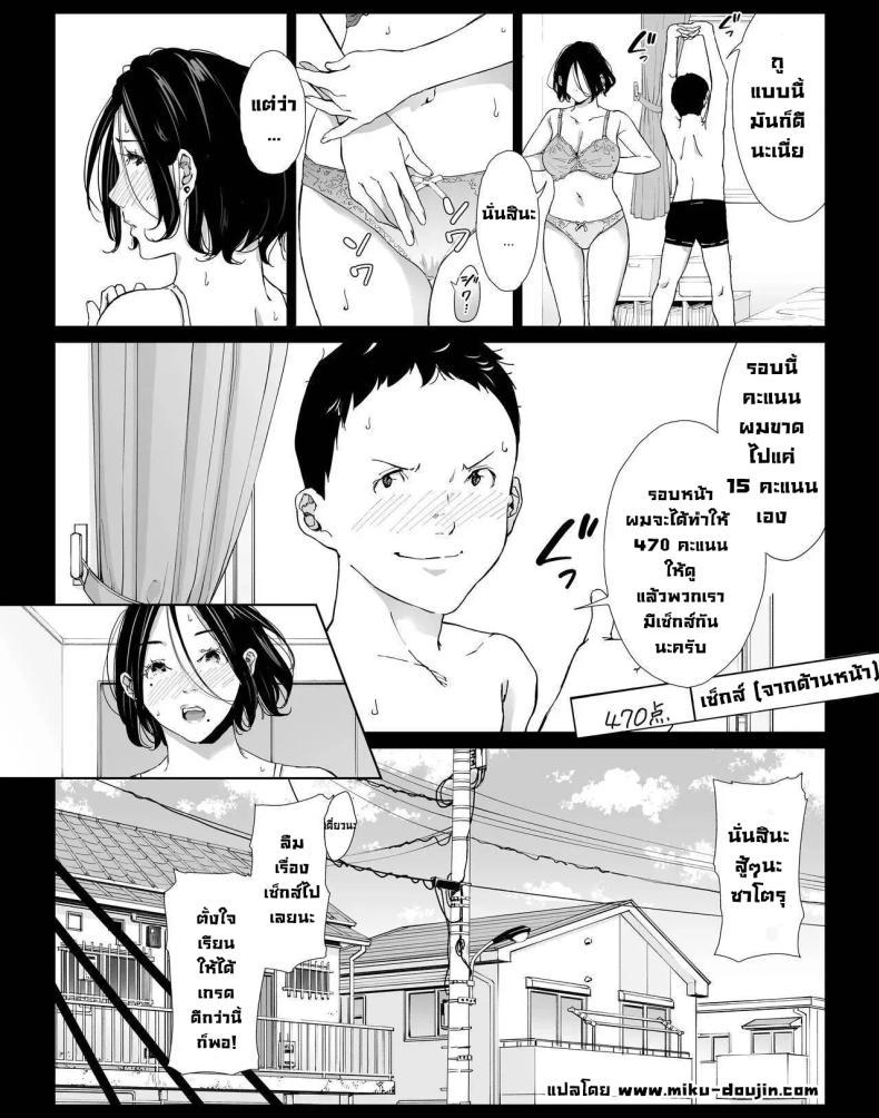 Doujin-Lc- อ่าน โดจิน มังฮวา เกาหลี ญี่ปุ่น จีน แปลไทย วันที่ผมได้มีเซ็กส์ให้สุดใจกับแม่คนโปรด [higehurai] I can have sex to my heart's content with my favorite person ตอนที่ 1 2 3 4 5 6 7 8 9 10 11 12 13 14 ฟรี ไม่มีโฆษณา อ่าน โดจิน Manhwa เกาหลี ญี่ปุ่น จีน เรามีครบ คัดมาให้เน้นๆ โดจิน 18+ รับประกันความฟินโดย  Doujin Lc