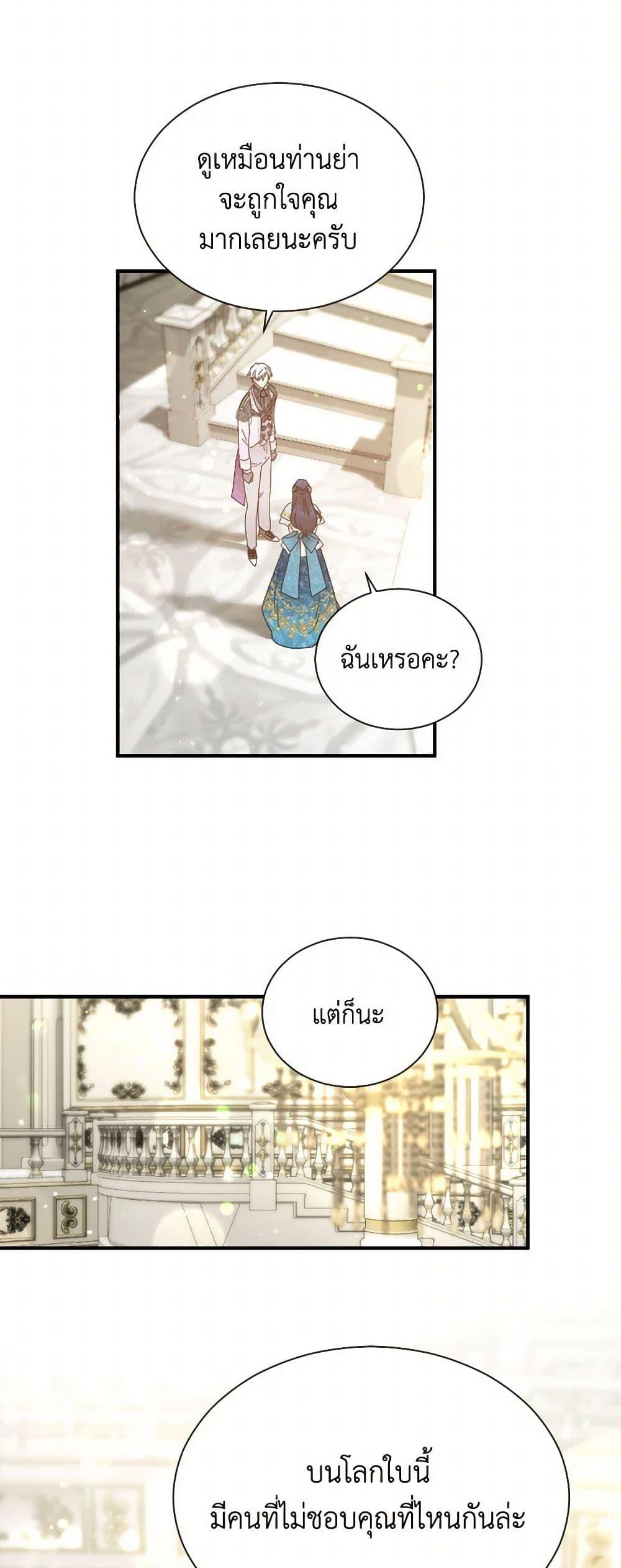 Manga-lc-com อ่านมังงะ อ่านการ์ตูน ออนไลน์ ฟรี Lady Baby ตอนที่ 1 2 3 4 5 6 7 8 9 10 11 12 13 14 ฟรี ไม่มีโฆษณา Manga-lc - อ่าน มังงะ อ่าน การ์ตูน ออนไลน์ อ่านมังงะ ฟรี