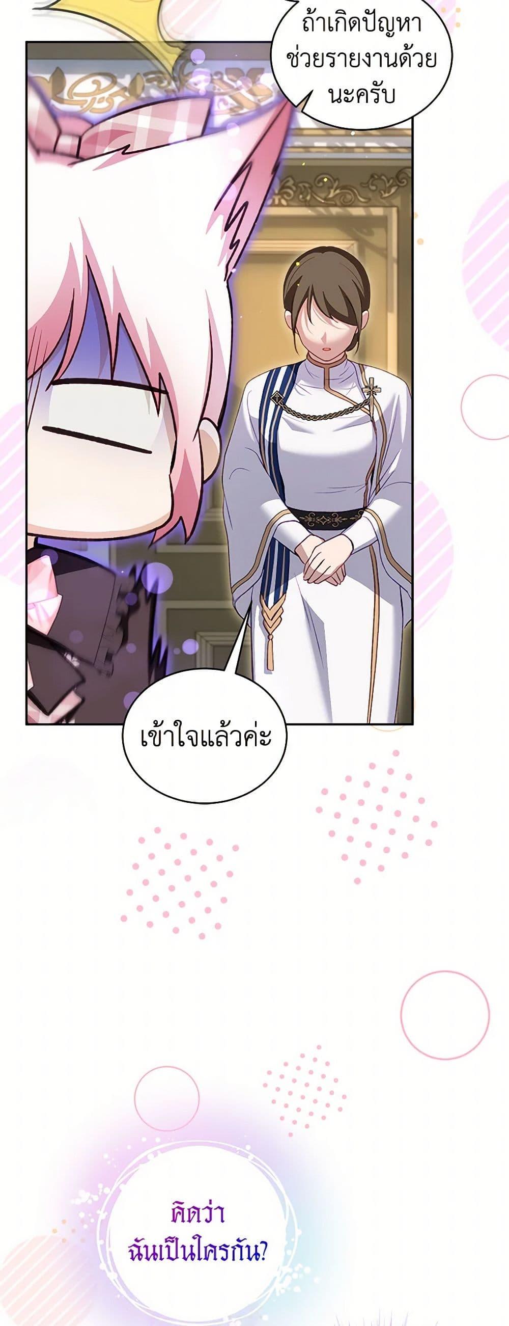 Manga-lc-com อ่านมังงะ อ่านการ์ตูน ออนไลน์ ฟรี I Was Reincarnated as a Baby Fox God ตอนที่ 1 2 3 4 5 6 7 8 9 10 11 12 13 14 ฟรี ไม่มีโฆษณา Manga-lc - อ่าน มังงะ อ่าน การ์ตูน ออนไลน์ อ่านมังงะ ฟรี