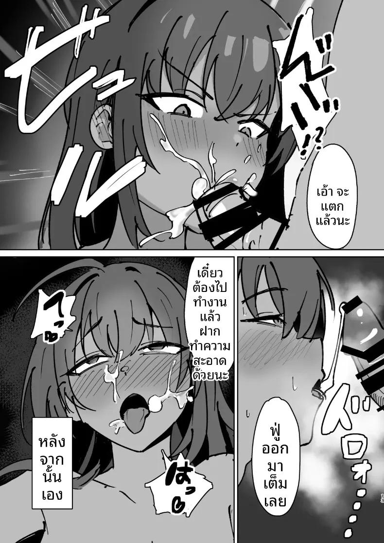 Doujin-Lc- อ่าน โดจิน มังฮวา เกาหลี ญี่ปุ่น จีน แปลไทย คารินกับครูเจ้าชู้ (Damare Chintarou) (Blue Archive) ตอนที่ 1 2 3 4 5 6 7 8 9 10 11 12 13 14 ฟรี ไม่มีโฆษณา อ่าน โดจิน Manhwa เกาหลี ญี่ปุ่น จีน เรามีครบ คัดมาให้เน้นๆ โดจิน 18+ รับประกันความฟินโดย  Doujin Lc