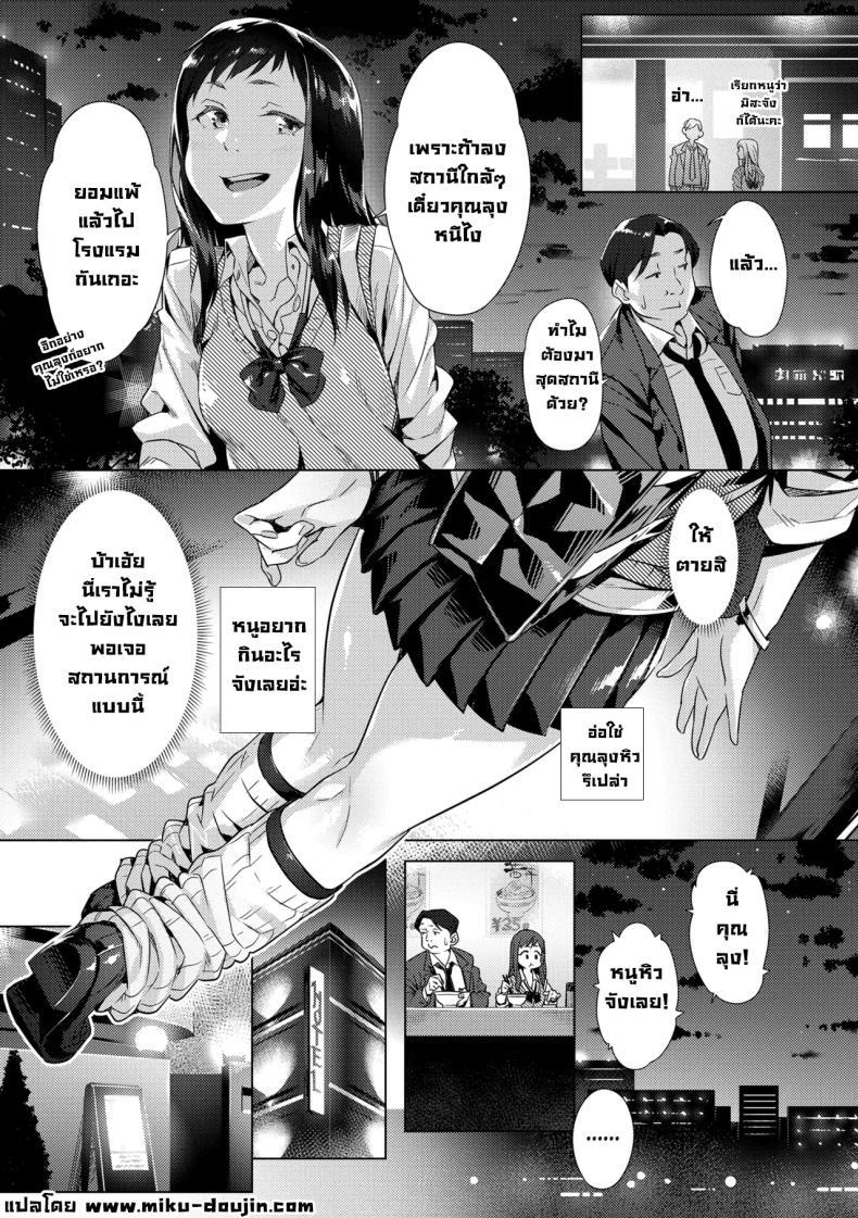 Doujin-Lc- อ่าน โดจิน มังฮวา เกาหลี ญี่ปุ่น จีน แปลไทย โดนเด็กมันตก [Bubuzuke] ตอนที่ 1 2 3 4 5 6 7 8 9 10 11 12 13 14 ฟรี ไม่มีโฆษณา อ่าน โดจิน Manhwa เกาหลี ญี่ปุ่น จีน เรามีครบ คัดมาให้เน้นๆ โดจิน 18+ รับประกันความฟินโดย  Doujin Lc