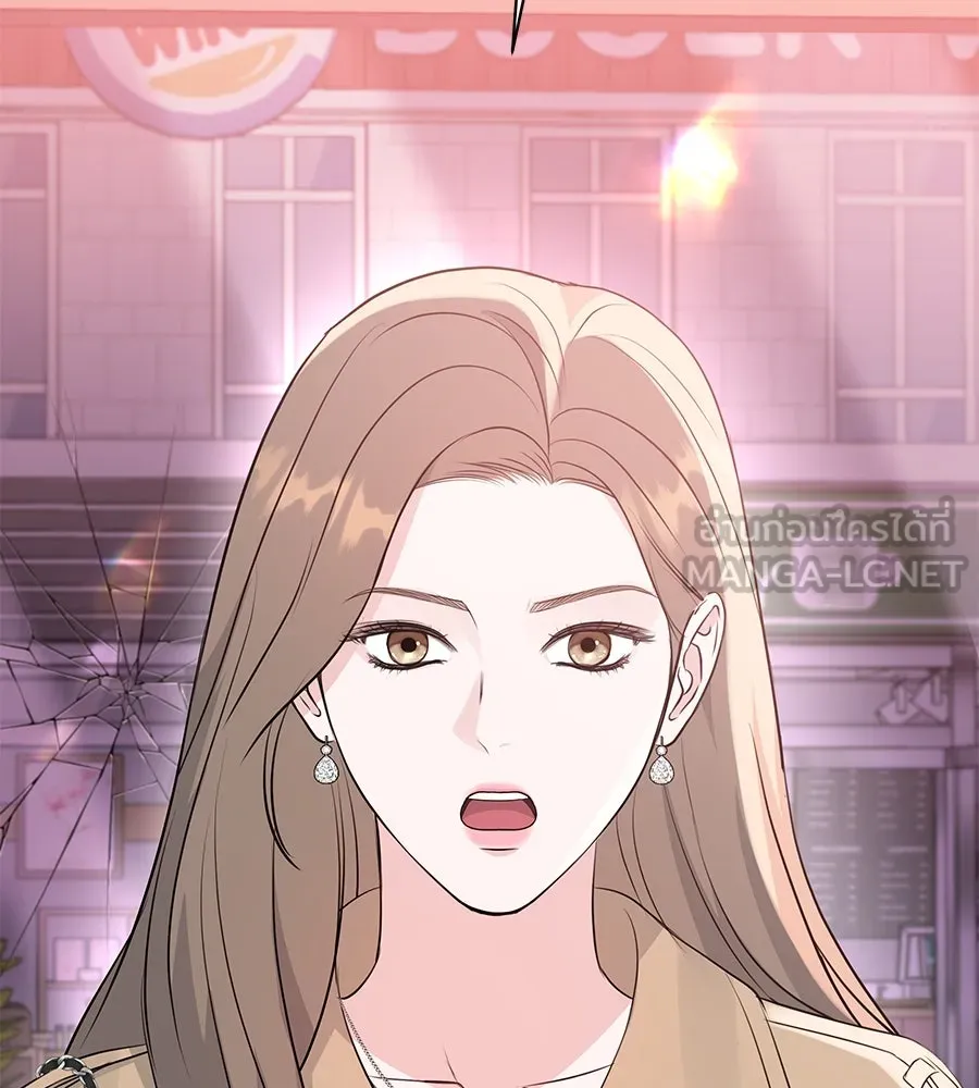 คิมหันต์นิรันดร ตอนที่ 13 รูปที่ 9