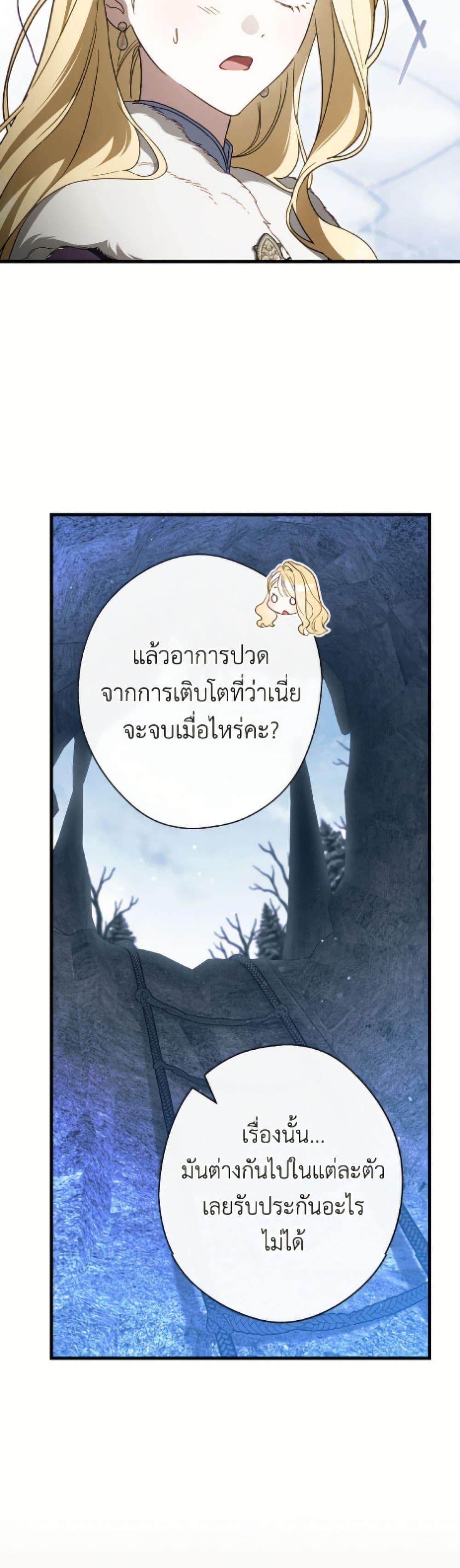 Manga-lc-com อ่านมังงะ อ่านการ์ตูน ออนไลน์ ฟรี How to Get My Husband on My Side ตอนที่ 1 2 3 4 5 6 7 8 9 10 11 12 13 14 ฟรี ไม่มีโฆษณา Manga-lc - อ่าน มังงะ อ่าน การ์ตูน ออนไลน์ อ่านมังงะ ฟรี