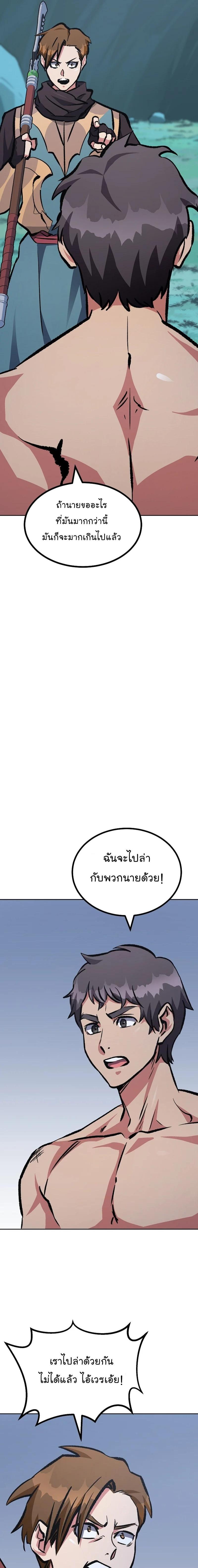 Manga-lc-com อ่านมังงะ อ่านการ์ตูน ออนไลน์ ฟรี Level 1 Player ตอนที่ 1 2 3 4 5 6 7 8 9 10 11 12 13 14 ฟรี ไม่มีโฆษณา Manga-lc - อ่าน มังงะ อ่าน การ์ตูน ออนไลน์ อ่านมังงะ ฟรี