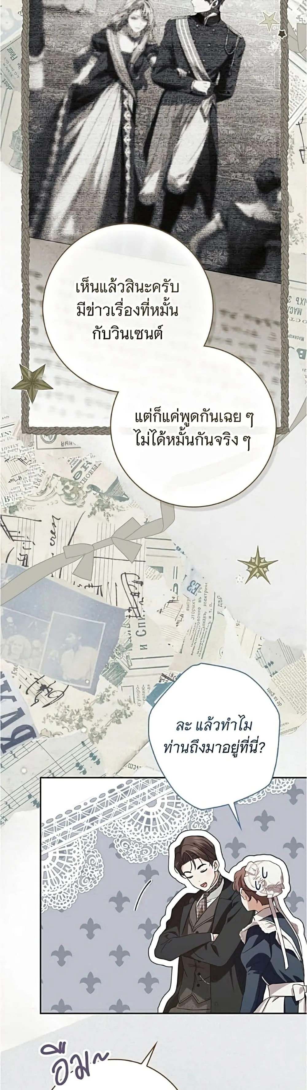 Manga-lc-com อ่านมังงะ อ่านการ์ตูน ออนไลน์ ฟรี The Count’s Secret Maid ตอนที่ 1 2 3 4 5 6 7 8 9 10 11 12 13 14 ฟรี ไม่มีโฆษณา Manga-lc - อ่าน มังงะ อ่าน การ์ตูน ออนไลน์ อ่านมังงะ ฟรี