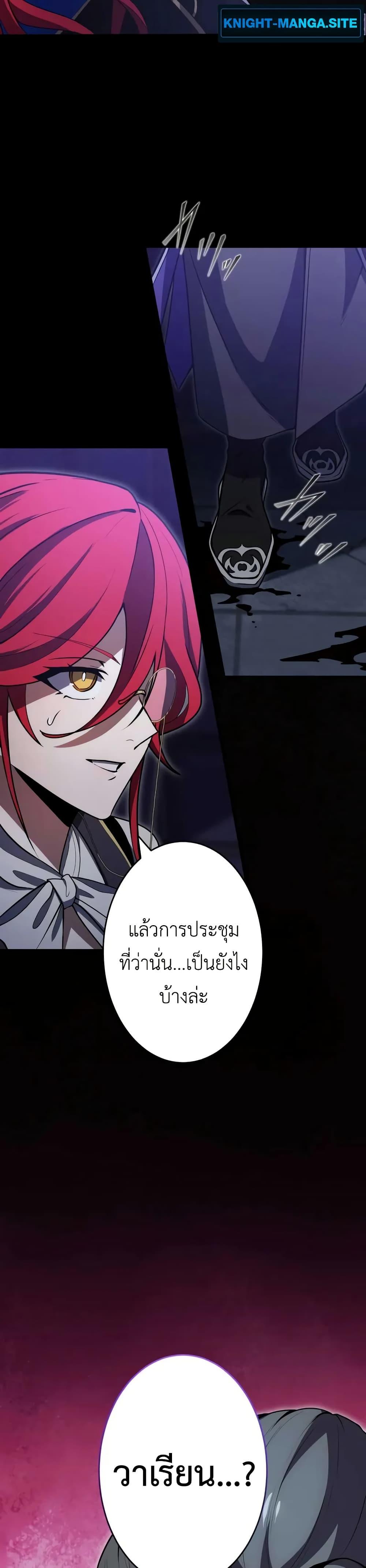 Manga-lc-com อ่านมังงะ อ่านการ์ตูน ออนไลน์ ฟรี The Dark Swordsman Returns ตอนที่ 1 2 3 4 5 6 7 8 9 10 11 12 13 14 ฟรี ไม่มีโฆษณา Manga-lc - อ่าน มังงะ อ่าน การ์ตูน ออนไลน์ อ่านมังงะ ฟรี