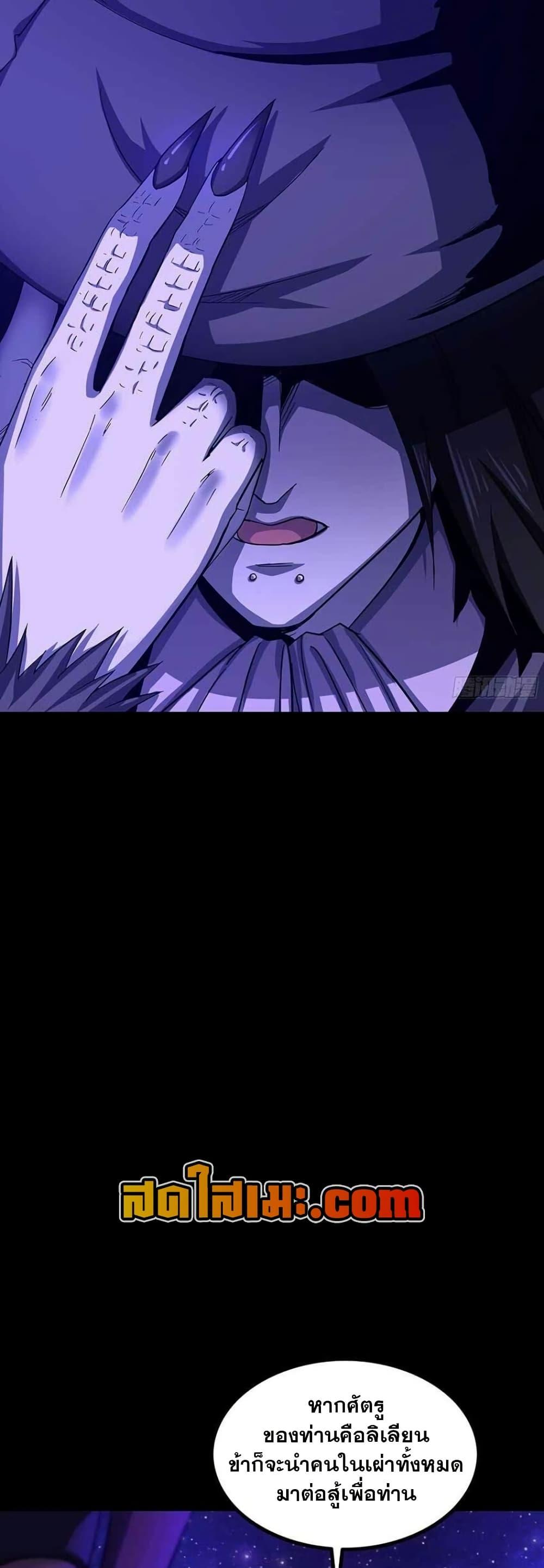 Manga-lc-com อ่านมังงะ อ่านการ์ตูน ออนไลน์ ฟรี My Wife is a Demon Queen ตอนที่ 1 2 3 4 5 6 7 8 9 10 11 12 13 14 ฟรี ไม่มีโฆษณา Manga-lc - อ่าน มังงะ อ่าน การ์ตูน ออนไลน์ อ่านมังงะ ฟรี