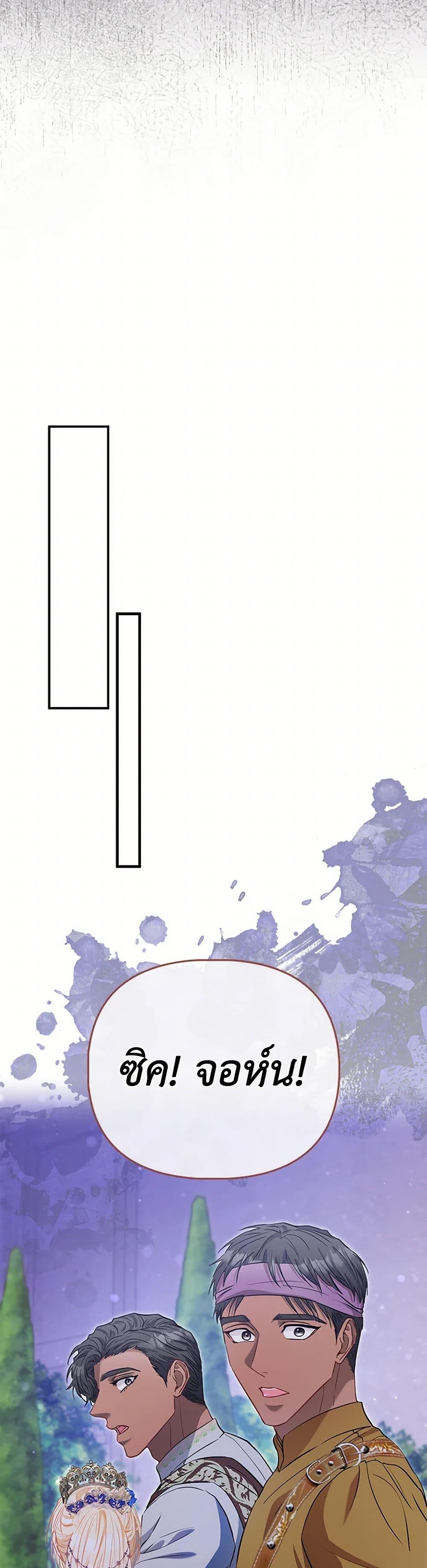 Manga-lc-com อ่านมังงะ อ่านการ์ตูน ออนไลน์ ฟรี I’m the Princess of All ตอนที่ 1 2 3 4 5 6 7 8 9 10 11 12 13 14 ฟรี ไม่มีโฆษณา Manga-lc - อ่าน มังงะ อ่าน การ์ตูน ออนไลน์ อ่านมังงะ ฟรี