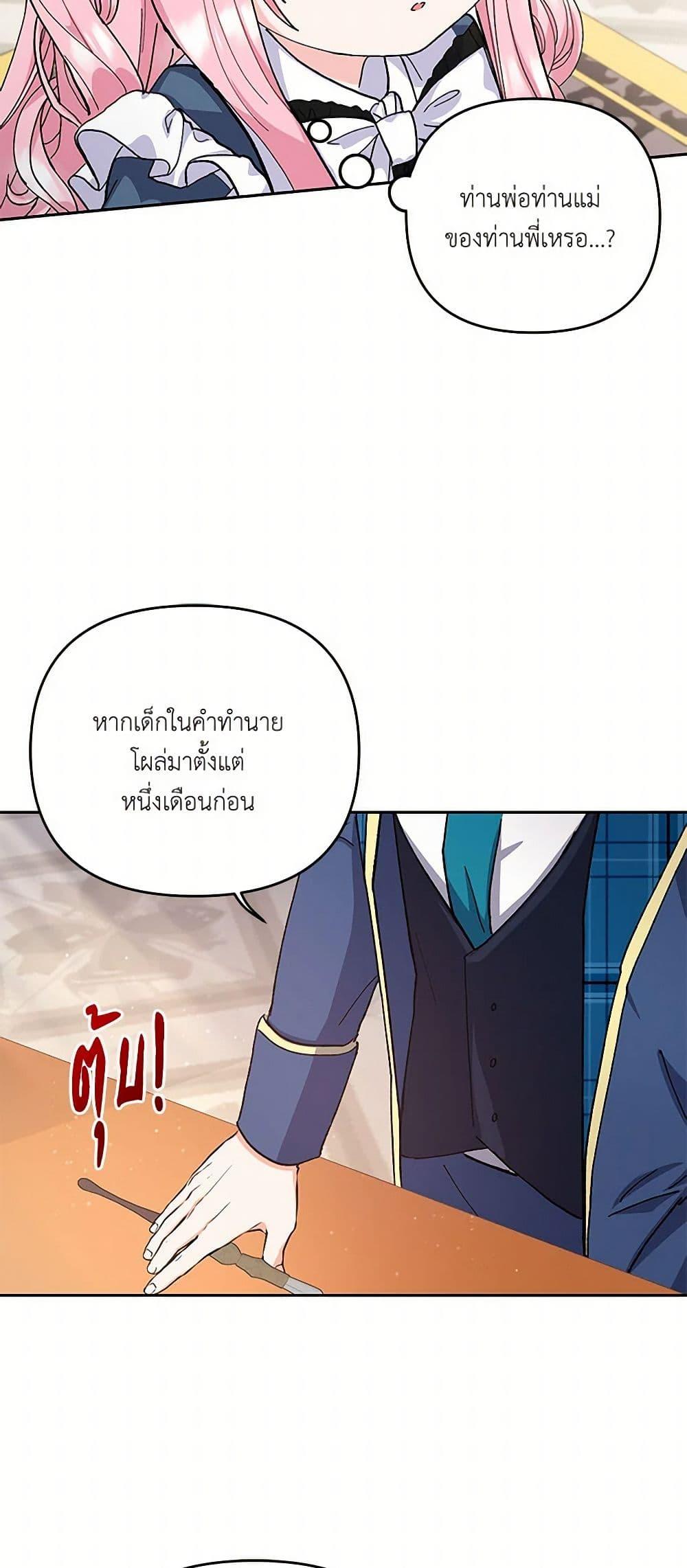 Manga-lc-com อ่านมังงะ อ่านการ์ตูน ออนไลน์ ฟรี Our Little Empress ตอนที่ 1 2 3 4 5 6 7 8 9 10 11 12 13 14 ฟรี ไม่มีโฆษณา Manga-lc - อ่าน มังงะ อ่าน การ์ตูน ออนไลน์ อ่านมังงะ ฟรี