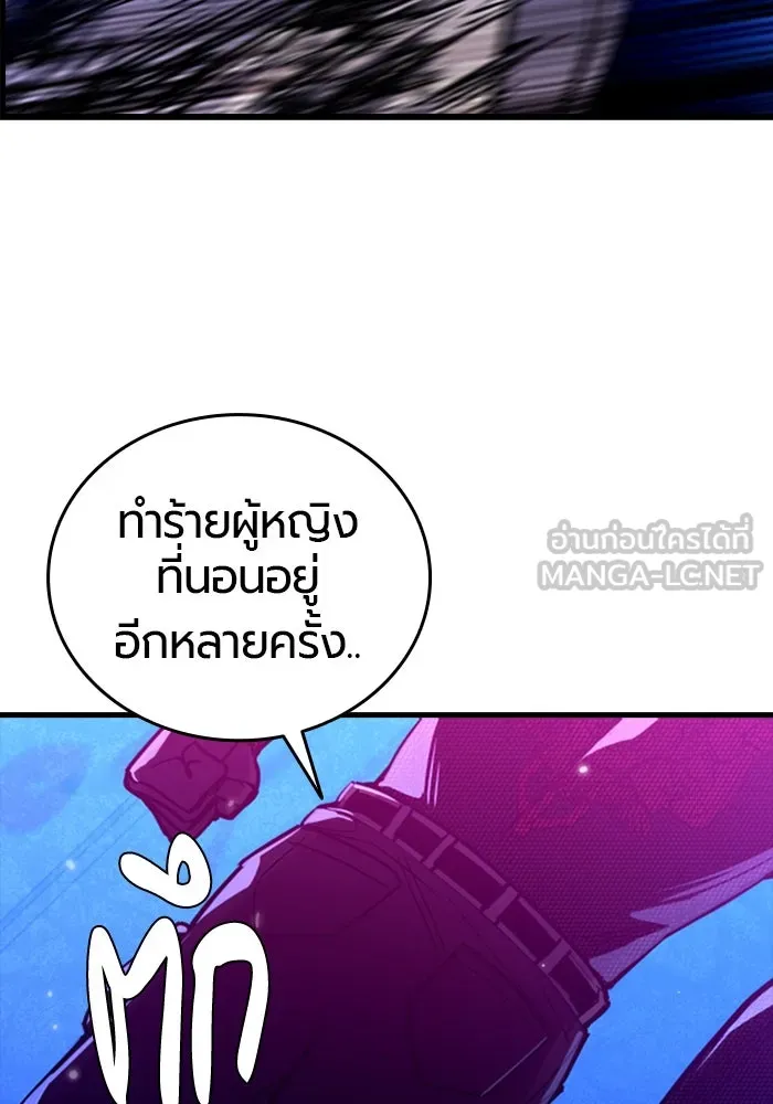 มือพิพากษา ตอนที่ 8 รูปที่ 33