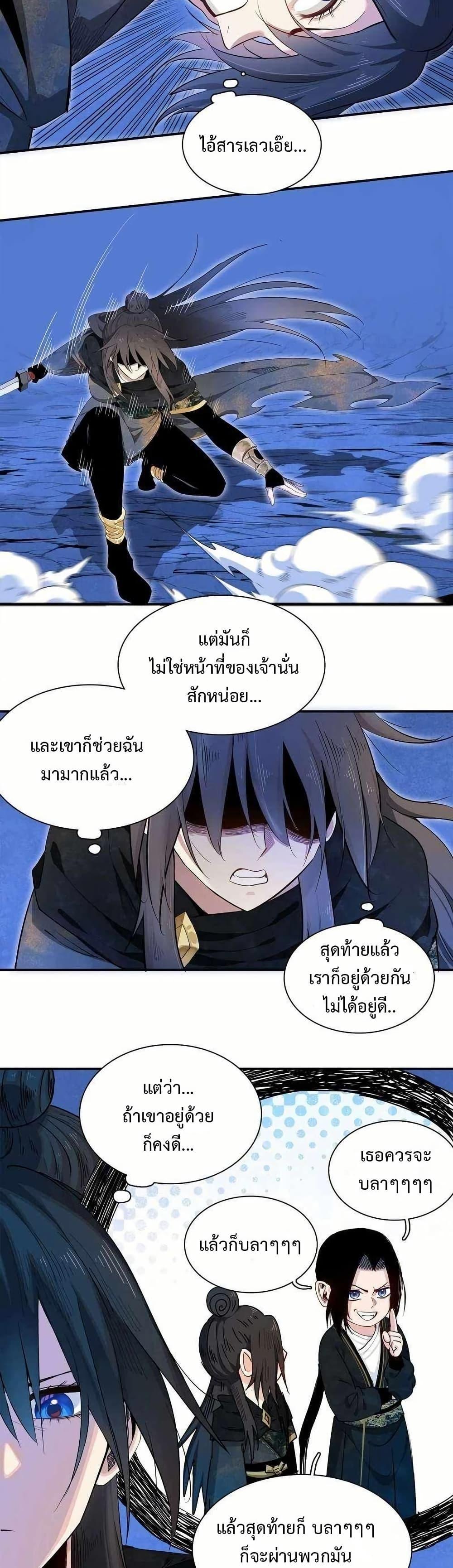 Manga-lc-com อ่านมังงะ อ่านการ์ตูน ออนไลน์ ฟรี Reborn as a Doomed Demon Lord But I’m a Full-Strategy Streamer! ตอนที่ 1 2 3 4 5 6 7 8 9 10 11 12 13 14 ฟรี ไม่มีโฆษณา Manga-lc - อ่าน มังงะ อ่าน การ์ตูน ออนไลน์ อ่านมังงะ ฟรี