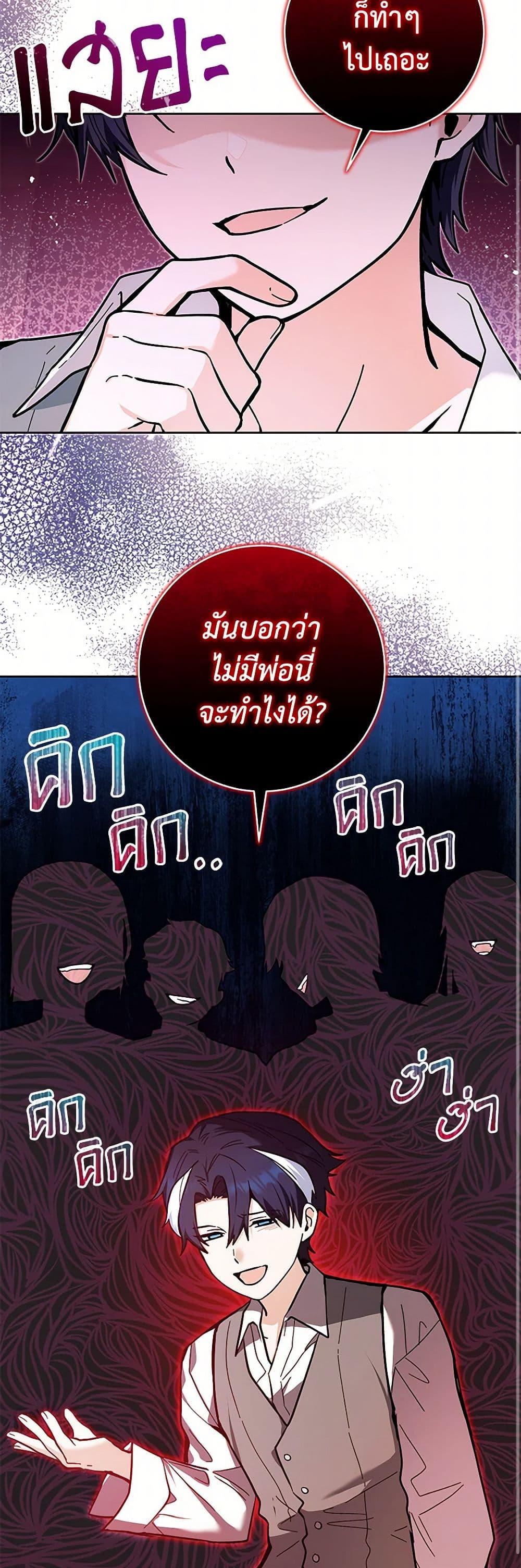 Manga-lc-com อ่านมังงะ อ่านการ์ตูน ออนไลน์ ฟรี Black Killer Whale Baby ตอนที่ 1 2 3 4 5 6 7 8 9 10 11 12 13 14 ฟรี ไม่มีโฆษณา Manga-lc - อ่าน มังงะ อ่าน การ์ตูน ออนไลน์ อ่านมังงะ ฟรี