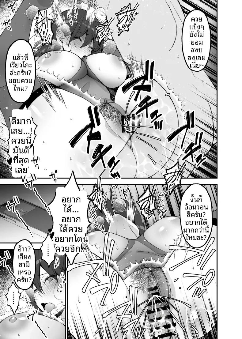 Doujin-Lc- อ่าน โดจิน มังฮวา เกาหลี ญี่ปุ่น จีน แปลไทย ภรรยาที่รักผู้นอกใจ (Sanazura Hiroyuki) ตอนที่ 1 2 3 4 5 6 7 8 9 10 11 12 13 14 ฟรี ไม่มีโฆษณา อ่าน โดจิน Manhwa เกาหลี ญี่ปุ่น จีน เรามีครบ คัดมาให้เน้นๆ โดจิน 18+ รับประกันความฟินโดย  Doujin Lc