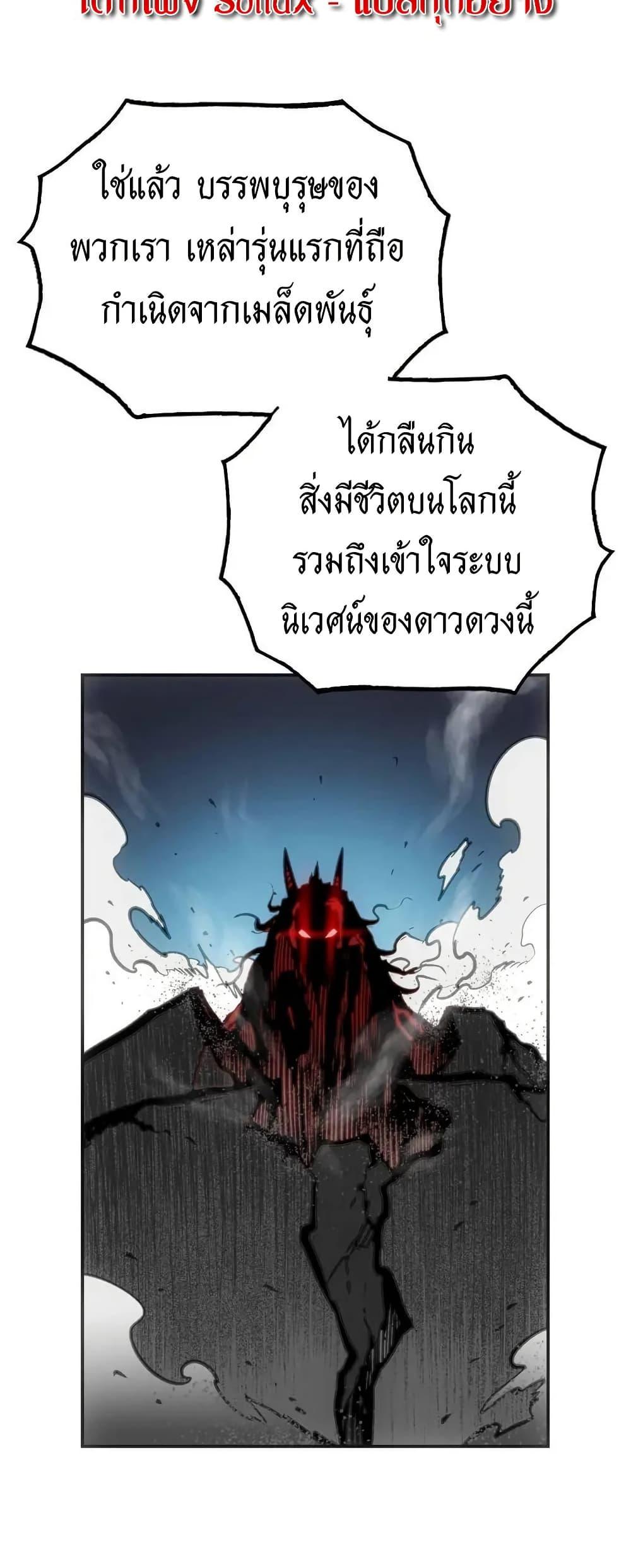 Manga-lc-com อ่านมังงะ อ่านการ์ตูน ออนไลน์ ฟรี Might Through Death ตอนที่ 1 2 3 4 5 6 7 8 9 10 11 12 13 14 ฟรี ไม่มีโฆษณา Manga-lc - อ่าน มังงะ อ่าน การ์ตูน ออนไลน์ อ่านมังงะ ฟรี