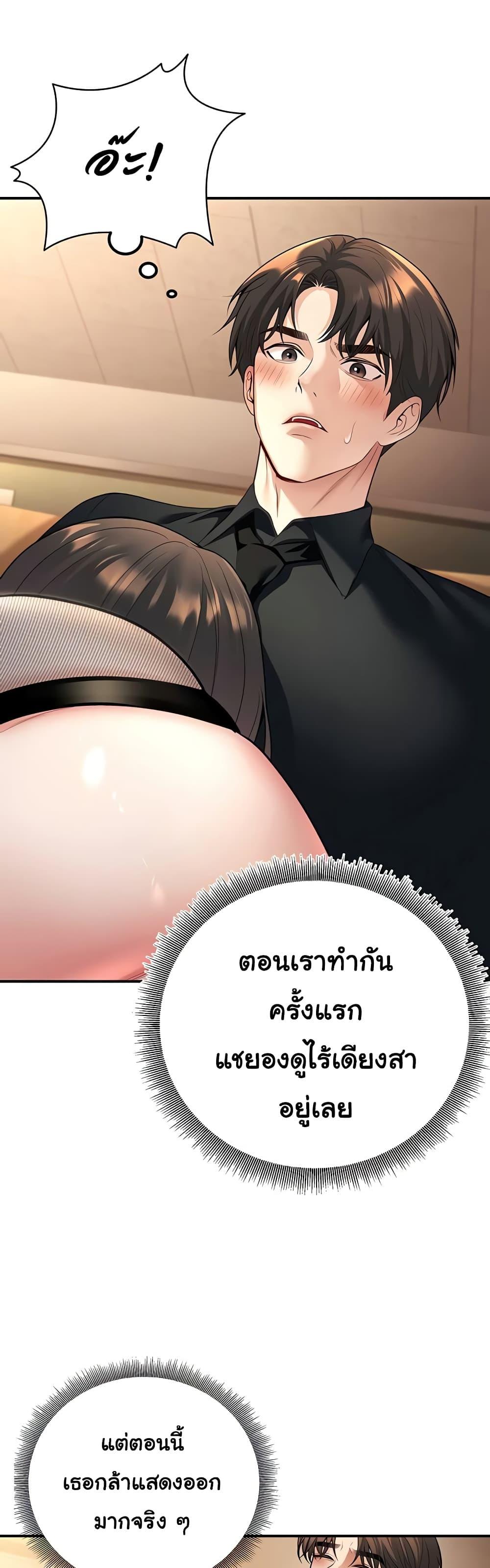 Doujin-Lc- อ่าน โดจิน มังฮวา เกาหลี ญี่ปุ่น จีน แปลไทย My Students ตอนที่ 1 2 3 4 5 6 7 8 9 10 11 12 13 14 ฟรี ไม่มีโฆษณา อ่าน โดจิน Manhwa เกาหลี ญี่ปุ่น จีน เรามีครบ คัดมาให้เน้นๆ โดจิน 18+ รับประกันความฟินโดย  Doujin Lc