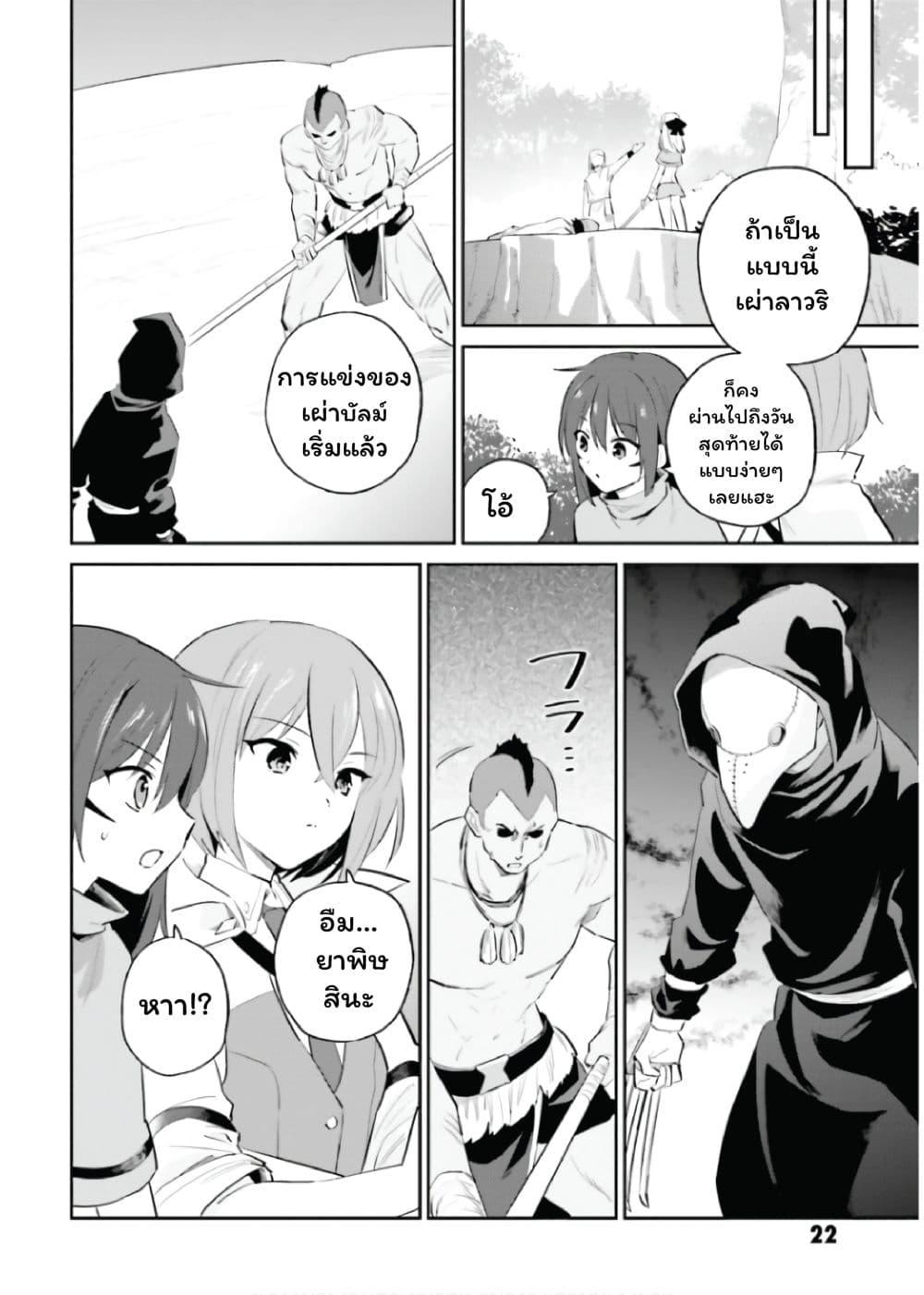 Manga-lc-com อ่านมังงะ อ่านการ์ตูน ออนไลน์ ฟรี In Another World With My Smartphone ไปต่างโลกกับสมาร์ทโฟน ตอนที่ 1 2 3 4 5 6 7 8 9 10 11 12 13 14 ฟรี ไม่มีโฆษณา Manga-lc - อ่าน มังงะ อ่าน การ์ตูน ออนไลน์ อ่านมังงะ ฟรี