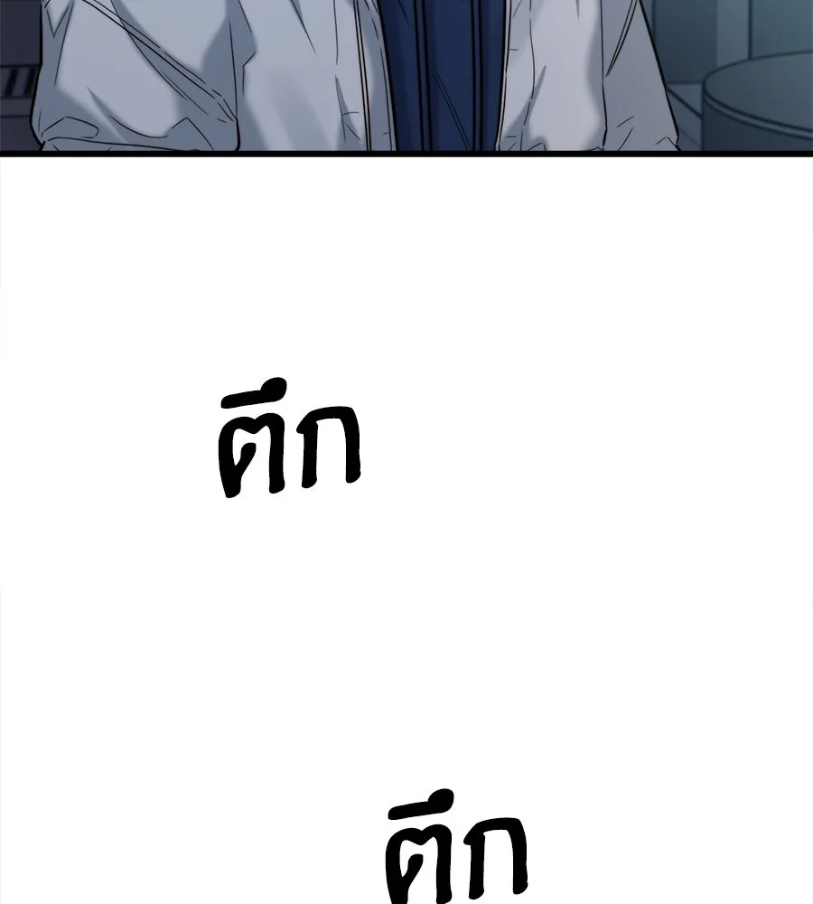 ปรารถนารักอันงดงาม ตอนที่ 23 รูปที่ 58