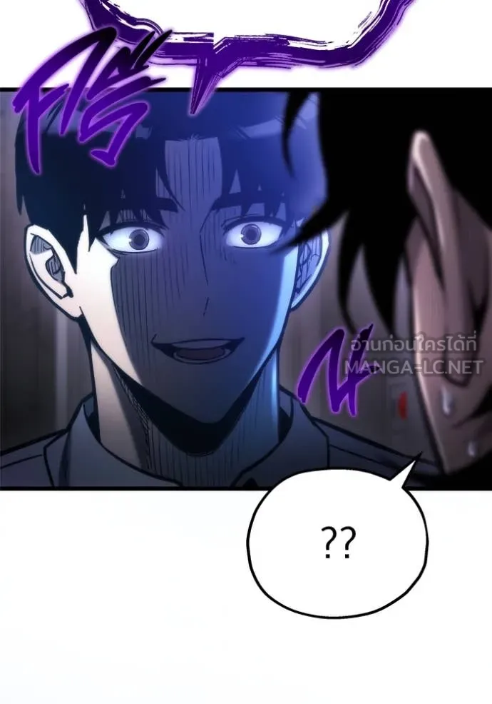 โกดังลับหลังโลกแตก ตอนที่ 50 รูปที่ 55