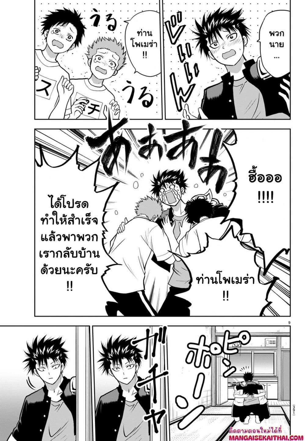 Manga-lc-com อ่านมังงะ อ่านการ์ตูน ออนไลน์ ฟรี Isegure Isekai Cheat Musou Ore Tueee-kei Ikiri Tensei-sha ni Kamase Inu ni sare Tsuduketa Elite Kishi, Chou Gureru. ตอนที่ 1 2 3 4 5 6 7 8 9 10 11 12 13 14 ฟรี ไม่มีโฆษณา Manga-lc - อ่าน มังงะ อ่าน การ์ตูน ออนไลน์ อ่านมังงะ ฟรี