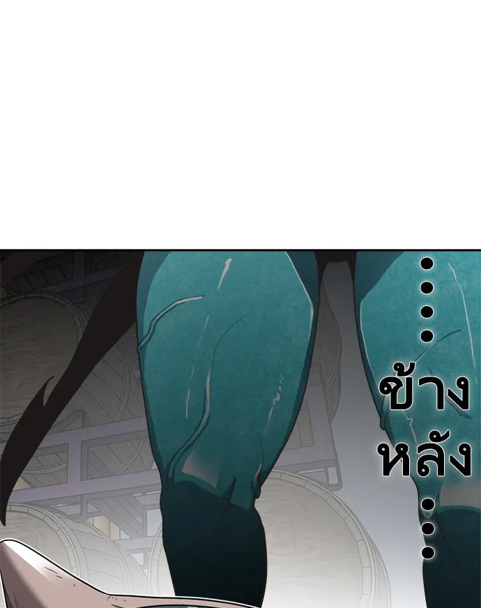 ยุคแห่งยอดมนุษย์ ตอนที่ 13 รูปที่ 116