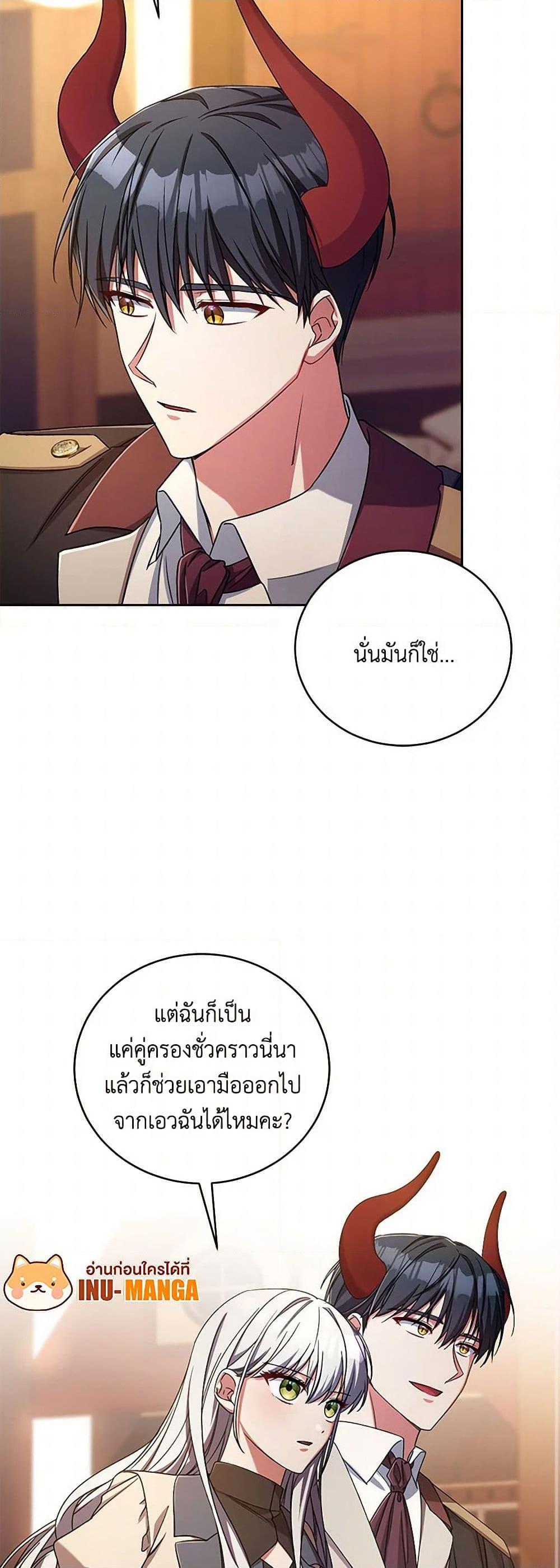 Manga-lc-com อ่านมังงะ อ่านการ์ตูน ออนไลน์ ฟรี Demon King’s Doll Butler ตอนที่ 1 2 3 4 5 6 7 8 9 10 11 12 13 14 ฟรี ไม่มีโฆษณา Manga-lc - อ่าน มังงะ อ่าน การ์ตูน ออนไลน์ อ่านมังงะ ฟรี