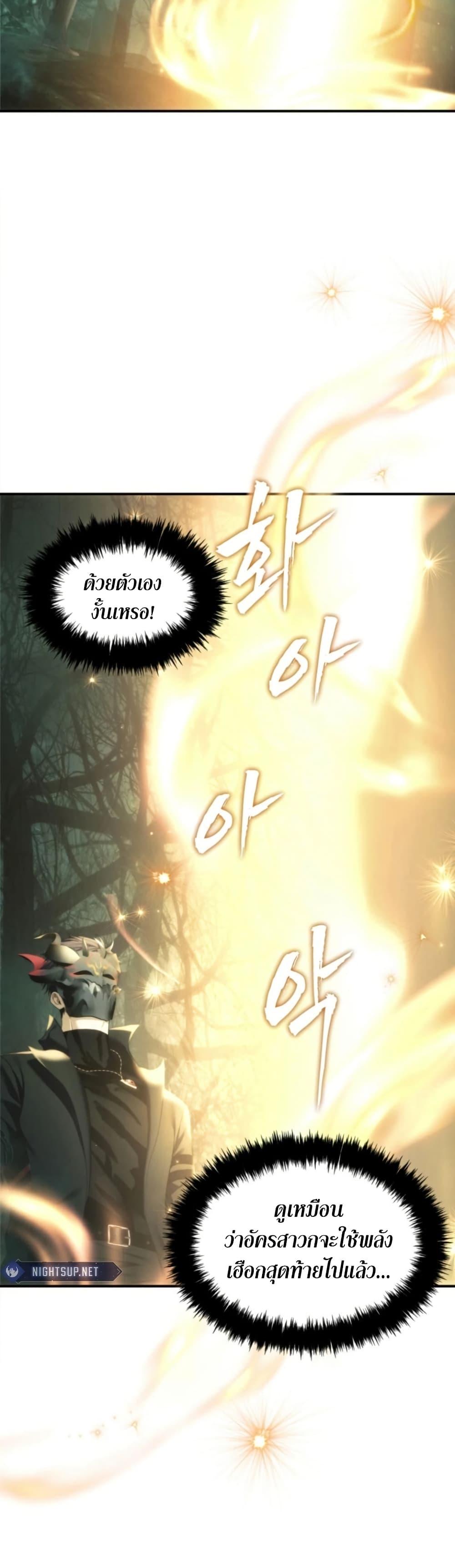 Manga-lc-com อ่านมังงะ อ่านการ์ตูน ออนไลน์ ฟรี Ranker Who Lives A Second Time ตอนที่ 1 2 3 4 5 6 7 8 9 10 11 12 13 14 ฟรี ไม่มีโฆษณา Manga-lc - อ่าน มังงะ อ่าน การ์ตูน ออนไลน์ อ่านมังงะ ฟรี