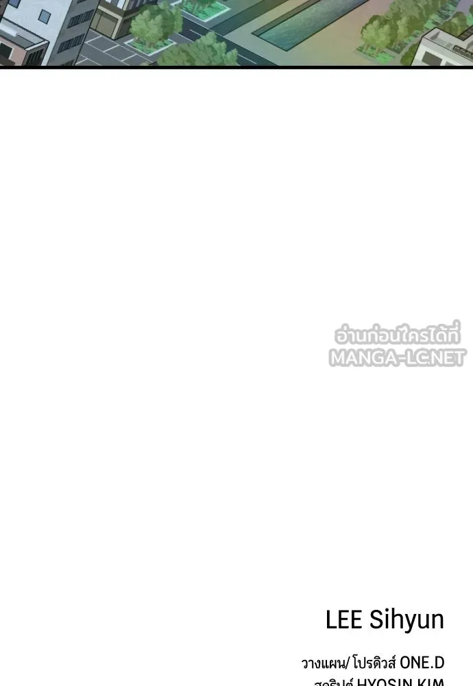 มือพิพากษา ตอนที่ 64 รูปที่ 168