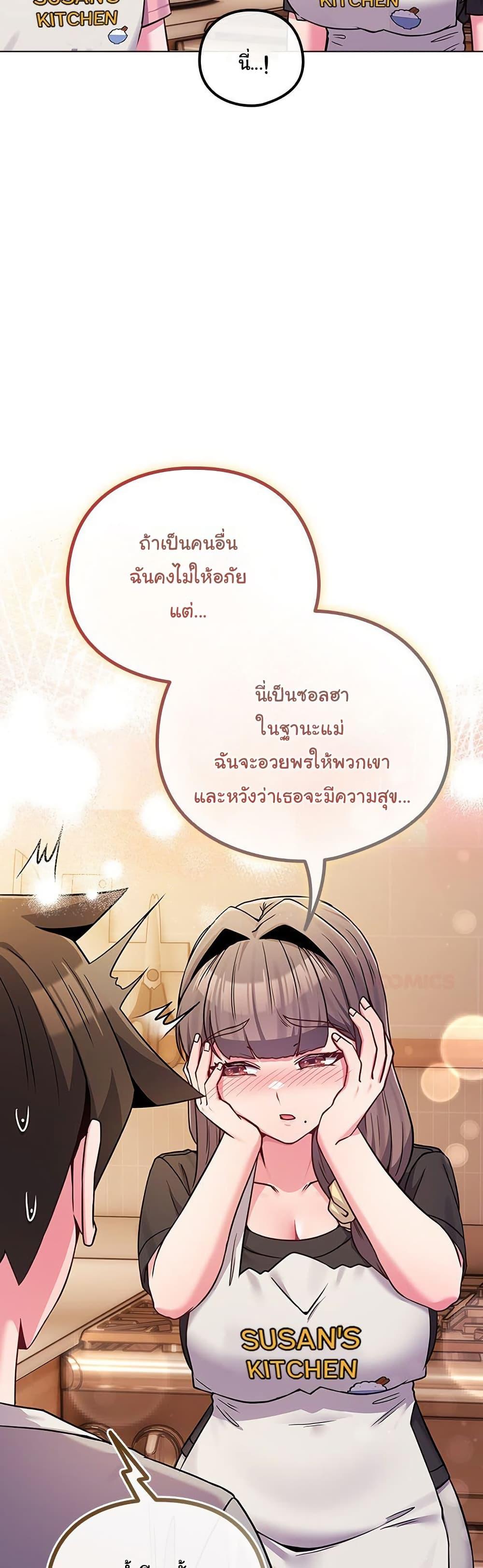 Doujin-Lc- อ่าน โดจิน มังฮวา เกาหลี ญี่ปุ่น จีน แปลไทย But You’re ตอนที่ 1 2 3 4 5 6 7 8 9 10 11 12 13 14 ฟรี ไม่มีโฆษณา อ่าน โดจิน Manhwa เกาหลี ญี่ปุ่น จีน เรามีครบ คัดมาให้เน้นๆ โดจิน 18+ รับประกันความฟินโดย  Doujin Lc