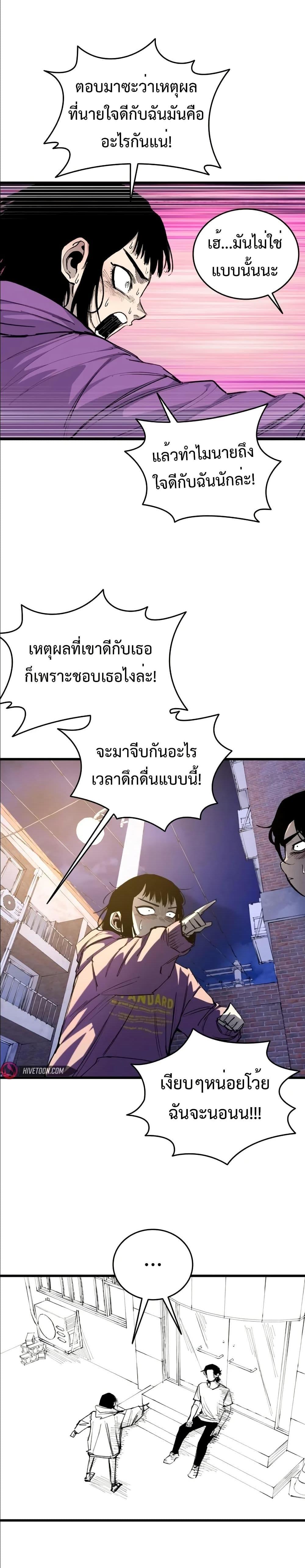 Manga-lc-com อ่านมังงะ อ่านการ์ตูน ออนไลน์ ฟรี High Class ตอนที่ 1 2 3 4 5 6 7 8 9 10 11 12 13 14 ฟรี ไม่มีโฆษณา Manga-lc - อ่าน มังงะ อ่าน การ์ตูน ออนไลน์ อ่านมังงะ ฟรี