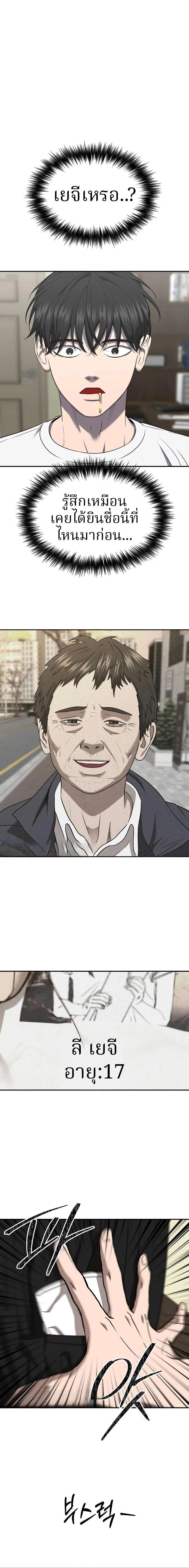 Manga-lc-com อ่านมังงะ อ่านการ์ตูน ออนไลน์ ฟรี Why You Shouldn’t Enter a Haunted House ตอนที่ 1 2 3 4 5 6 7 8 9 10 11 12 13 14 ฟรี ไม่มีโฆษณา Manga-lc - อ่าน มังงะ อ่าน การ์ตูน ออนไลน์ อ่านมังงะ ฟรี