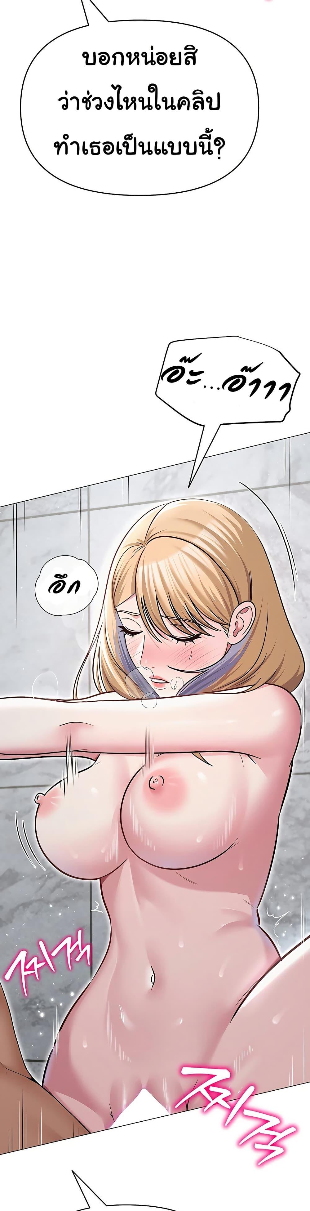 Doujin-Lc- อ่าน โดจิน มังฮวา เกาหลี ญี่ปุ่น จีน แปลไทย SNS ตอนที่ 1 2 3 4 5 6 7 8 9 10 11 12 13 14 ฟรี ไม่มีโฆษณา อ่าน โดจิน Manhwa เกาหลี ญี่ปุ่น จีน เรามีครบ คัดมาให้เน้นๆ โดจิน 18+ รับประกันความฟินโดย  Doujin Lc