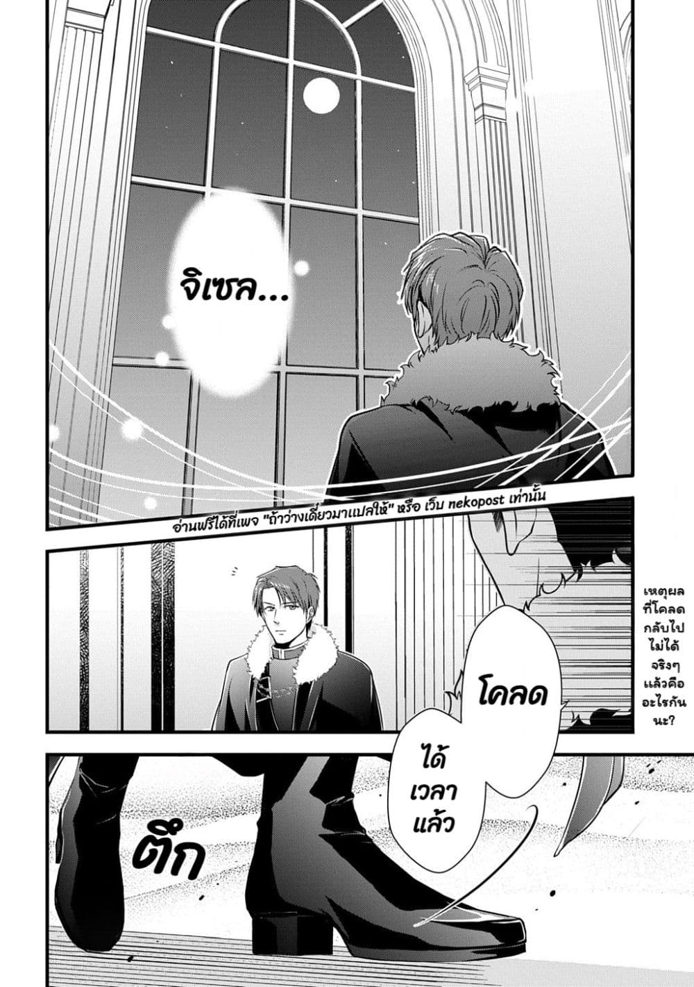Manga-lc-com อ่านมังงะ อ่านการ์ตูน ออนไลน์ ฟรี Wakatte Imasu Yo Danna-sama. Douse “Aisuru Hito Ga Dekita” T ตอนที่ 1 2 3 4 5 6 7 8 9 10 11 12 13 14 ฟรี ไม่มีโฆษณา Manga-lc - อ่าน มังงะ อ่าน การ์ตูน ออนไลน์ อ่านมังงะ ฟรี