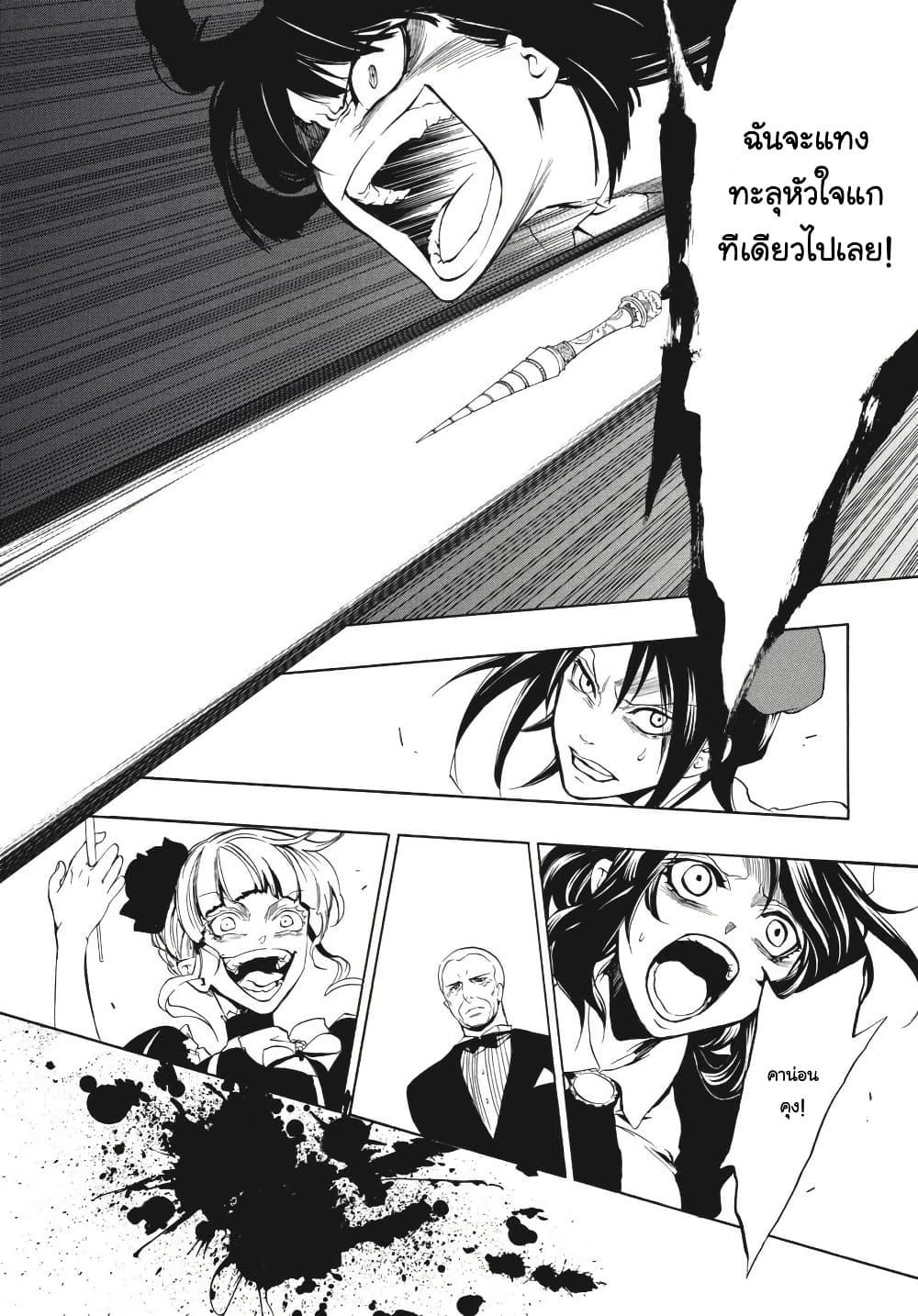 Manga-lc-com อ่านมังงะ อ่านการ์ตูน ออนไลน์ ฟรี Umineko no Naku Koro ni Episode 3 Banquet of the Golden Witc ตอนที่ 1 2 3 4 5 6 7 8 9 10 11 12 13 14 ฟรี ไม่มีโฆษณา Manga-lc - อ่าน มังงะ อ่าน การ์ตูน ออนไลน์ อ่านมังงะ ฟรี