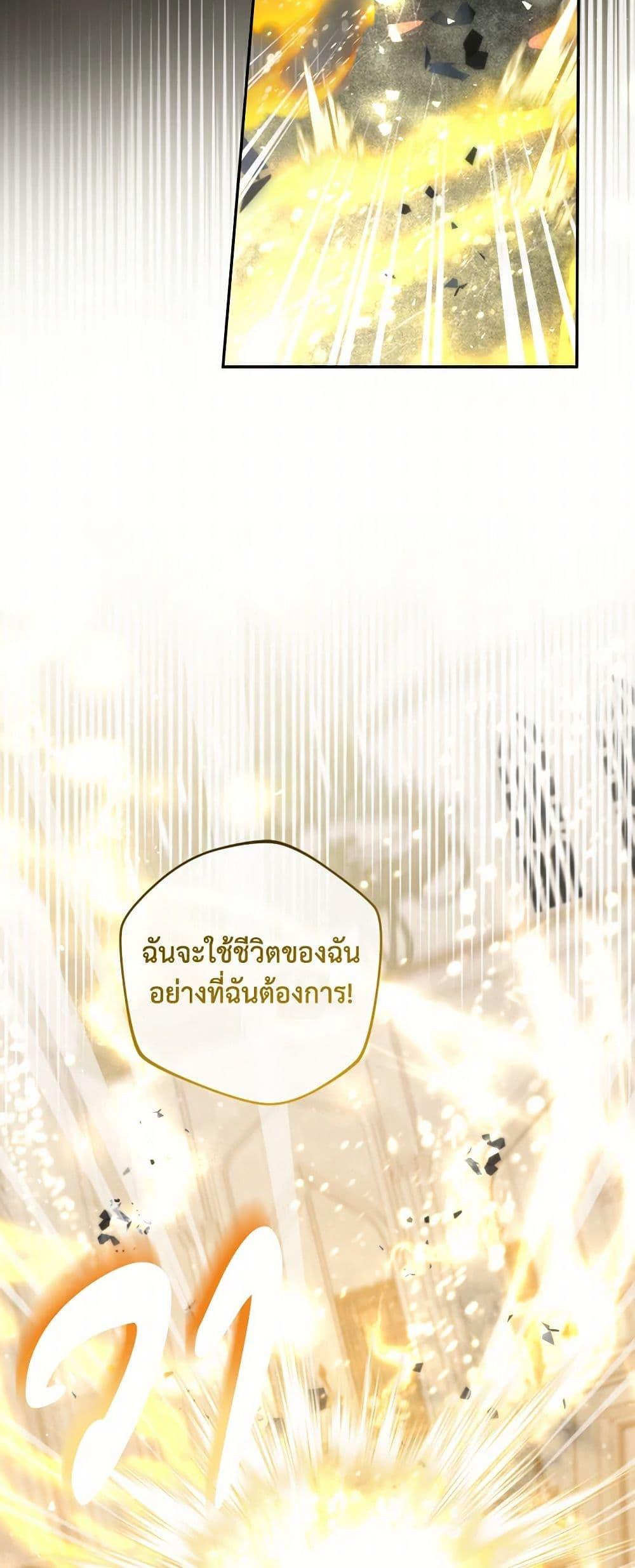 Manga-lc-com อ่านมังงะ อ่านการ์ตูน ออนไลน์ ฟรี Please Don’t Come To The Villainess’ Stationery Store! ตอนที่ 1 2 3 4 5 6 7 8 9 10 11 12 13 14 ฟรี ไม่มีโฆษณา Manga-lc - อ่าน มังงะ อ่าน การ์ตูน ออนไลน์ อ่านมังงะ ฟรี