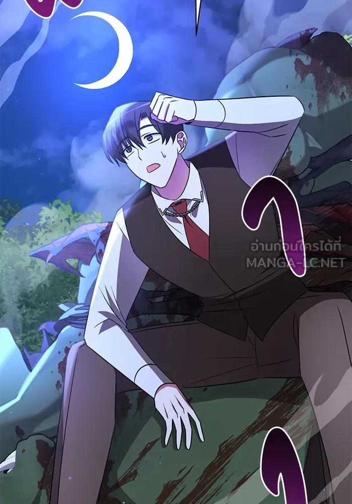 อะคาเดมีนี้เห็นทีจะเจ๊ง ตอนที่ 11 รูปที่ 54