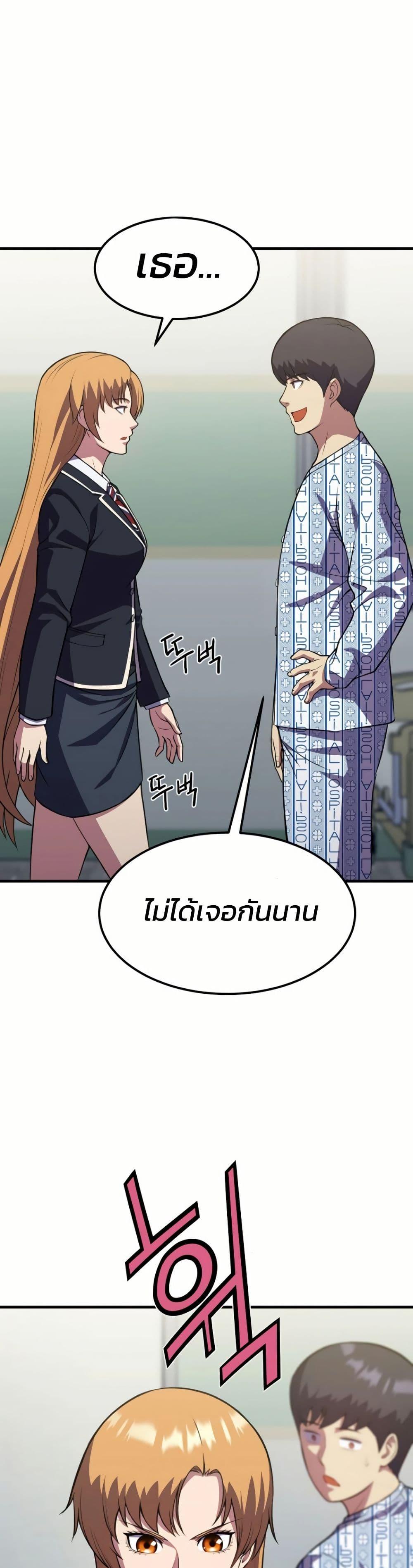 Manga-lc-com อ่านมังงะ อ่านการ์ตูน ออนไลน์ ฟรี Academy Reincarnation Hero ตอนที่ 1 2 3 4 5 6 7 8 9 10 11 12 13 14 ฟรี ไม่มีโฆษณา Manga-lc - อ่าน มังงะ อ่าน การ์ตูน ออนไลน์ อ่านมังงะ ฟรี