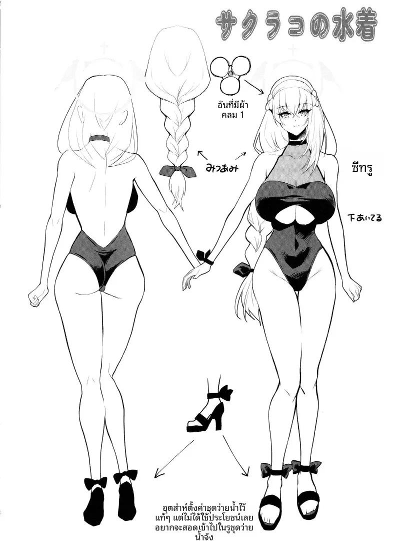 Doujin-Lc- อ่าน โดจิน มังฮวา เกาหลี ญี่ปุ่น จีน แปลไทย สิ่งดีในประสบการณ์ครั้งเเรก (Kuzuya) (Blue Archive) ตอนที่ 1 2 3 4 5 6 7 8 9 10 11 12 13 14 ฟรี ไม่มีโฆษณา อ่าน โดจิน Manhwa เกาหลี ญี่ปุ่น จีน เรามีครบ คัดมาให้เน้นๆ โดจิน 18+ รับประกันความฟินโดย  Doujin Lc