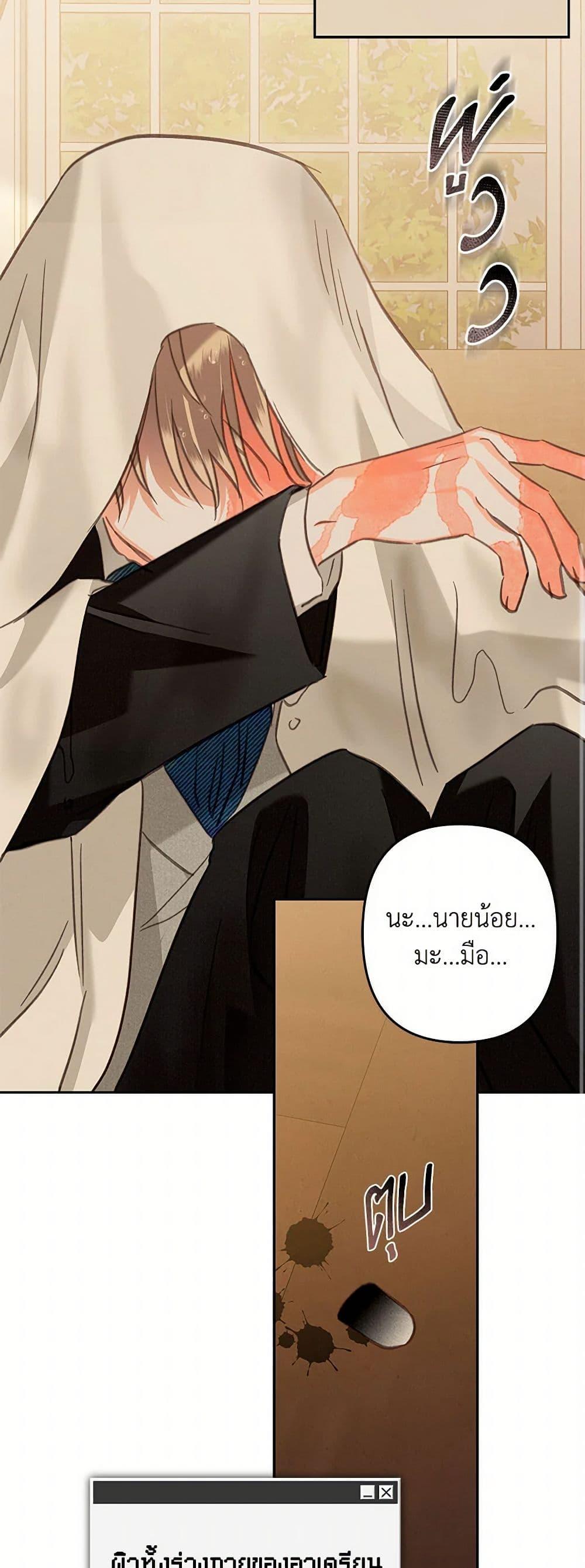 Manga-lc-com อ่านมังงะ อ่านการ์ตูน ออนไลน์ ฟรี How to Survive as a Maid in a Horror Game ตอนที่ 1 2 3 4 5 6 7 8 9 10 11 12 13 14 ฟรี ไม่มีโฆษณา Manga-lc - อ่าน มังงะ อ่าน การ์ตูน ออนไลน์ อ่านมังงะ ฟรี