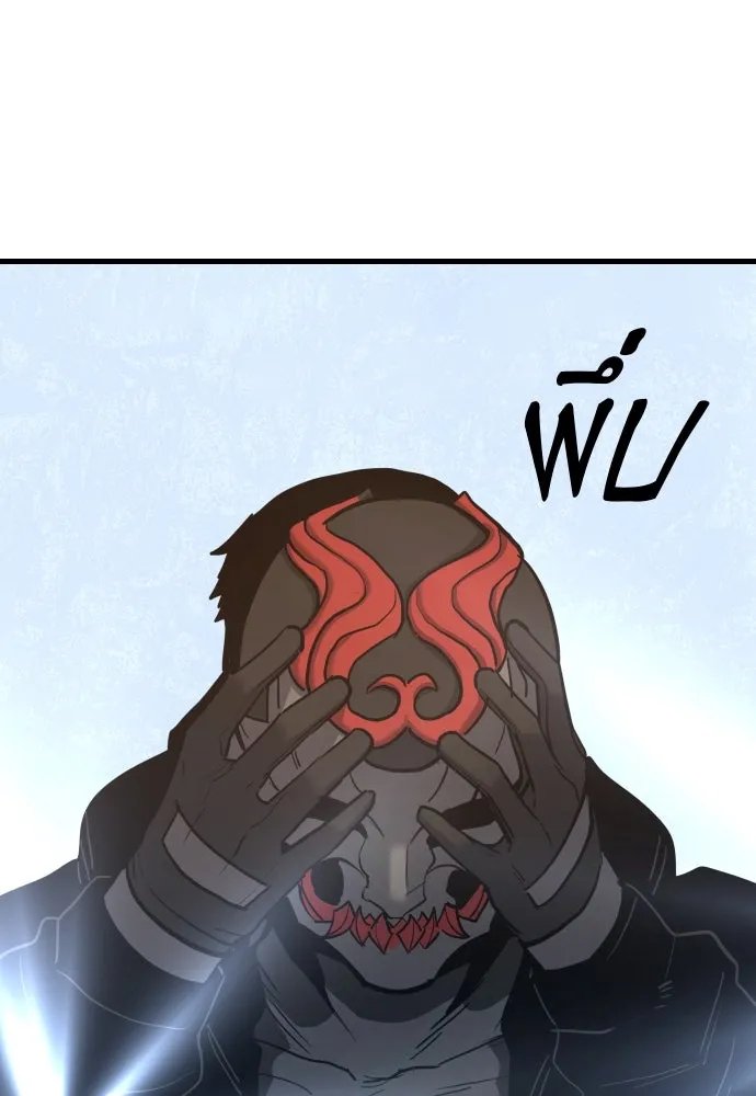 มือพิพากษา ตอนที่ 51 รูปที่ 155