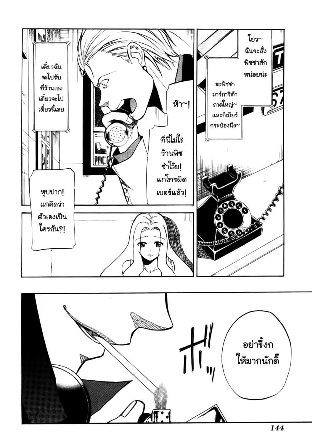 Manga-lc-com อ่านมังงะ อ่านการ์ตูน ออนไลน์ ฟรี Rose Guns Days Season 1 ตอนที่ 1 2 3 4 5 6 7 8 9 10 11 12 13 14 ฟรี ไม่มีโฆษณา Manga-lc - อ่าน มังงะ อ่าน การ์ตูน ออนไลน์ อ่านมังงะ ฟรี