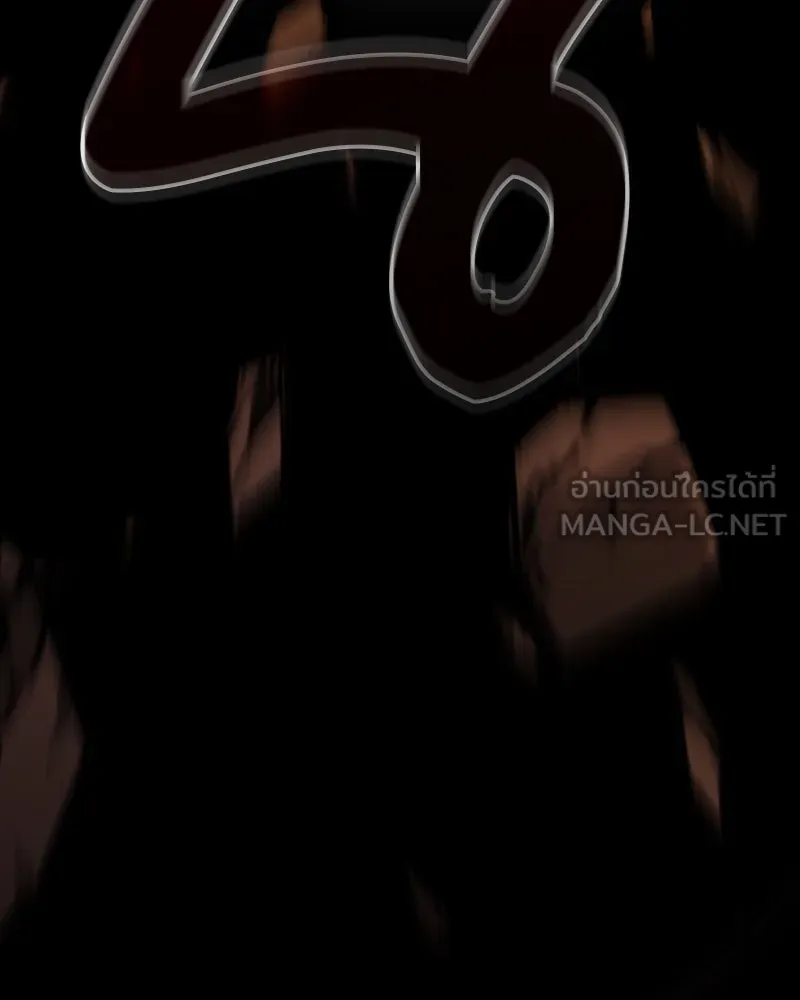นักดาบอัจฉริยะจากอะคาเดมี ตอนที่ 87 รูปที่ 150