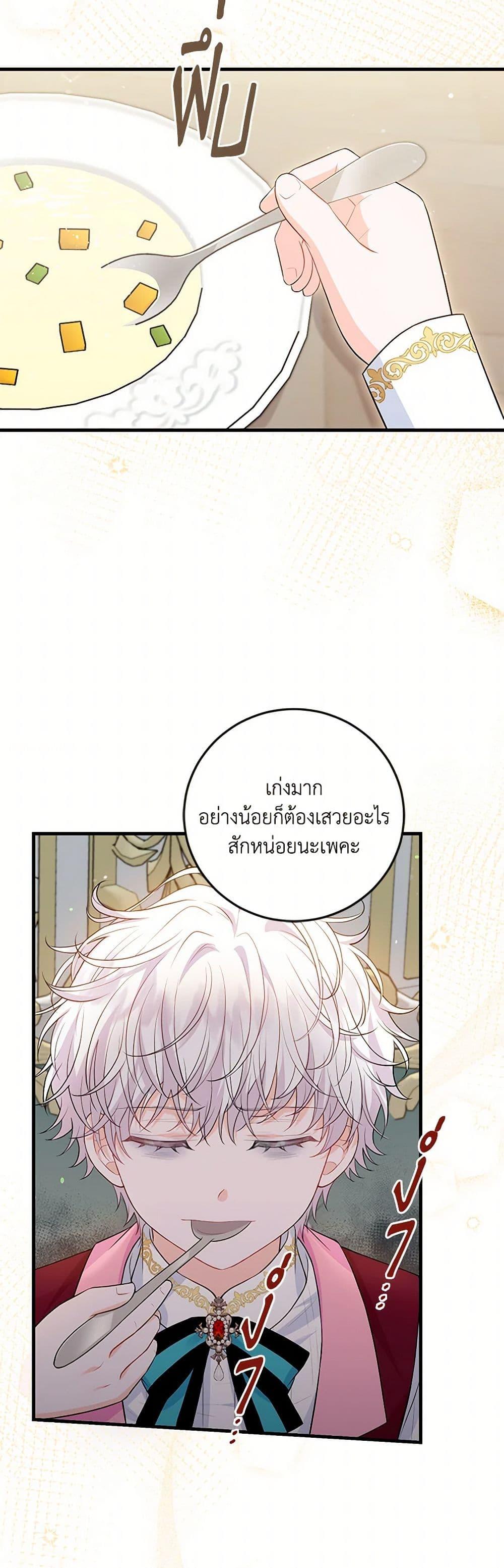 Manga-lc-com อ่านมังงะ อ่านการ์ตูน ออนไลน์ ฟรี The S-Class Baby Princess Is Too Powerful ตอนที่ 1 2 3 4 5 6 7 8 9 10 11 12 13 14 ฟรี ไม่มีโฆษณา Manga-lc - อ่าน มังงะ อ่าน การ์ตูน ออนไลน์ อ่านมังงะ ฟรี