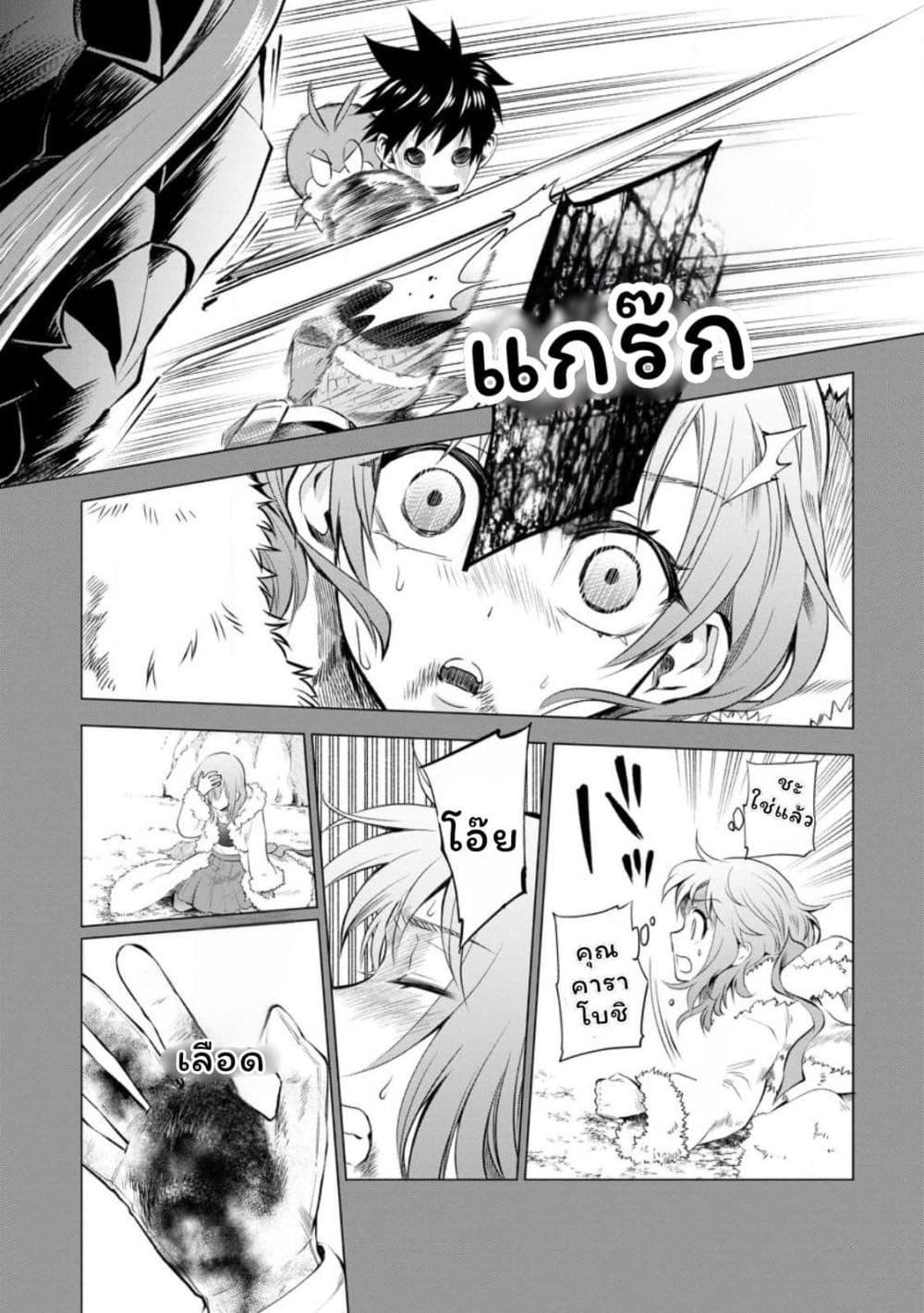 Manga-lc-com อ่านมังงะ อ่านการ์ตูน ออนไลน์ ฟรี Boken-ka ni Narou! ~ Sukiruboodo de Danjon Kouryaku ~ ตอนที่ 1 2 3 4 5 6 7 8 9 10 11 12 13 14 ฟรี ไม่มีโฆษณา Manga-lc - อ่าน มังงะ อ่าน การ์ตูน ออนไลน์ อ่านมังงะ ฟรี