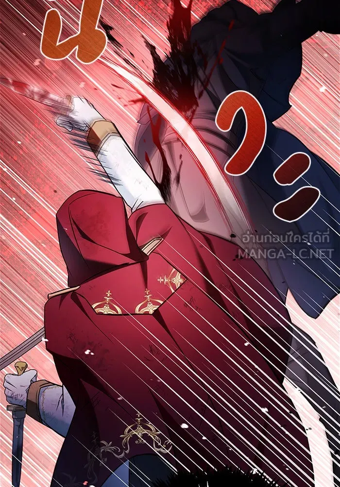 ผมไม่ได้เก่งอย่างที่คิด ตอนที่ 53 รูปที่ 132