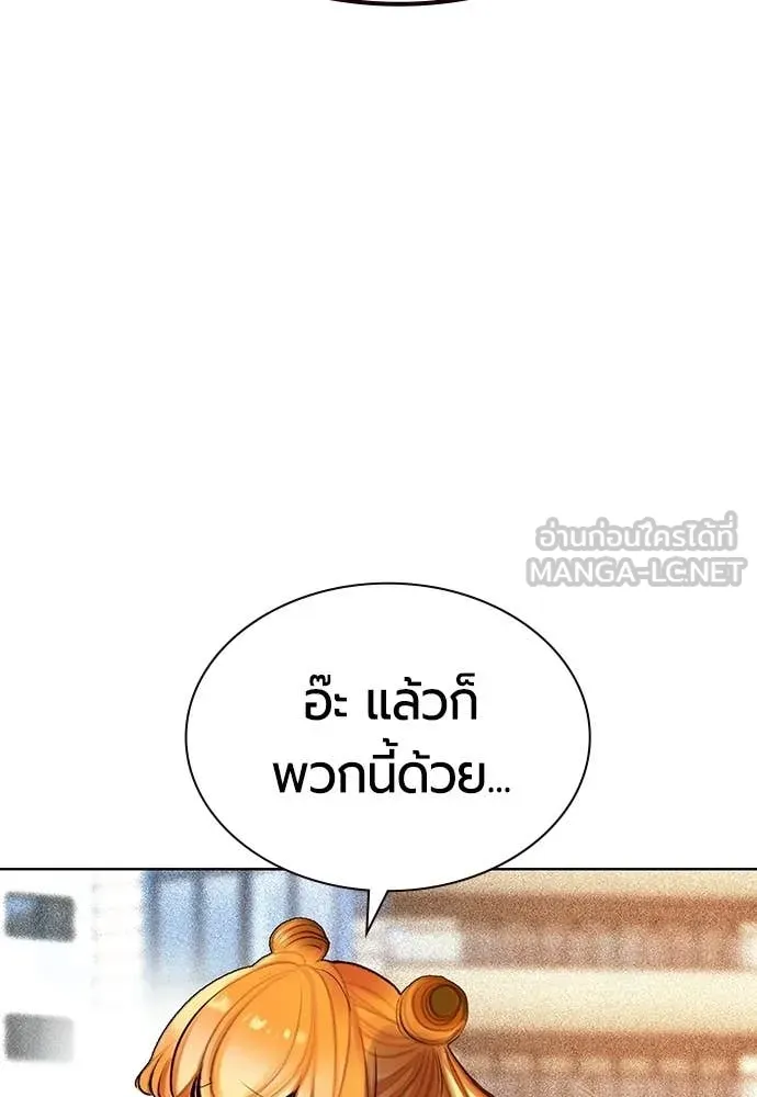 Jungle Juice ตอนที่ 190 รูปที่ 64