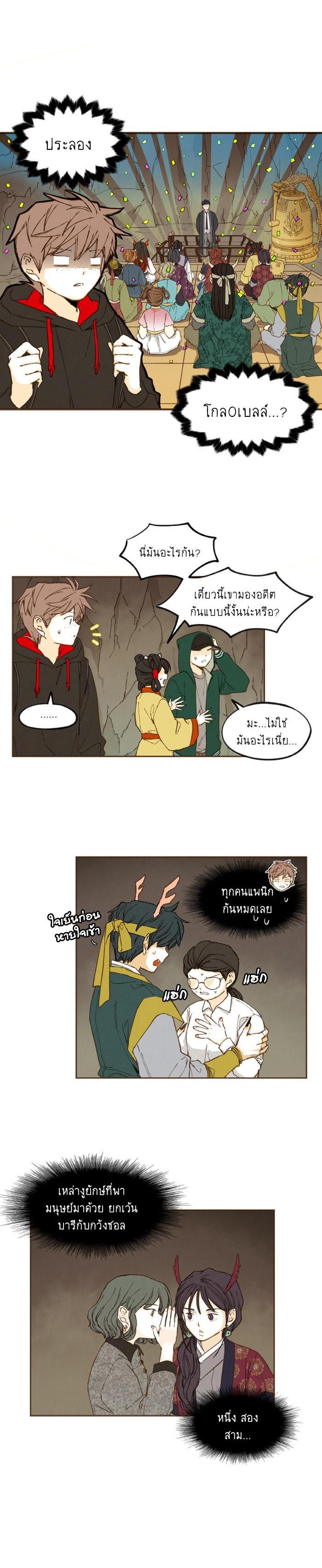 Manga-lc-com อ่านมังงะ อ่านการ์ตูน ออนไลน์ ฟรี How to Become a Dragon ตอนที่ 1 2 3 4 5 6 7 8 9 10 11 12 13 14 ฟรี ไม่มีโฆษณา Manga-lc - อ่าน มังงะ อ่าน การ์ตูน ออนไลน์ อ่านมังงะ ฟรี