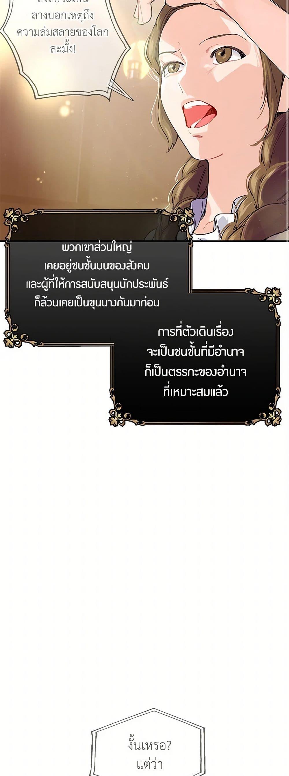 Manga-lc-com อ่านมังงะ อ่านการ์ตูน ออนไลน์ ฟรี The Elegant Sea of Savagery ตอนที่ 1 2 3 4 5 6 7 8 9 10 11 12 13 14 ฟรี ไม่มีโฆษณา Manga-lc - อ่าน มังงะ อ่าน การ์ตูน ออนไลน์ อ่านมังงะ ฟรี