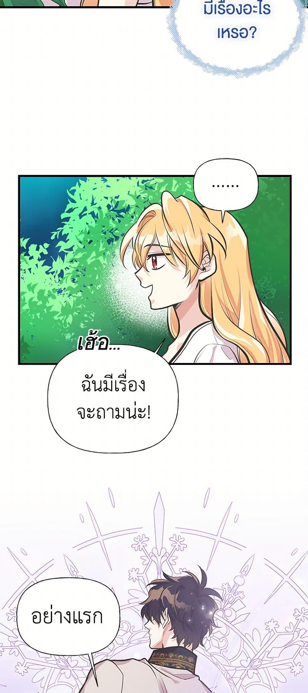 Manga-lc-com อ่านมังงะ อ่านการ์ตูน ออนไลน์ ฟรี My Sister Picked up the Male Lead ตอนที่ 1 2 3 4 5 6 7 8 9 10 11 12 13 14 ฟรี ไม่มีโฆษณา Manga-lc - อ่าน มังงะ อ่าน การ์ตูน ออนไลน์ อ่านมังงะ ฟรี